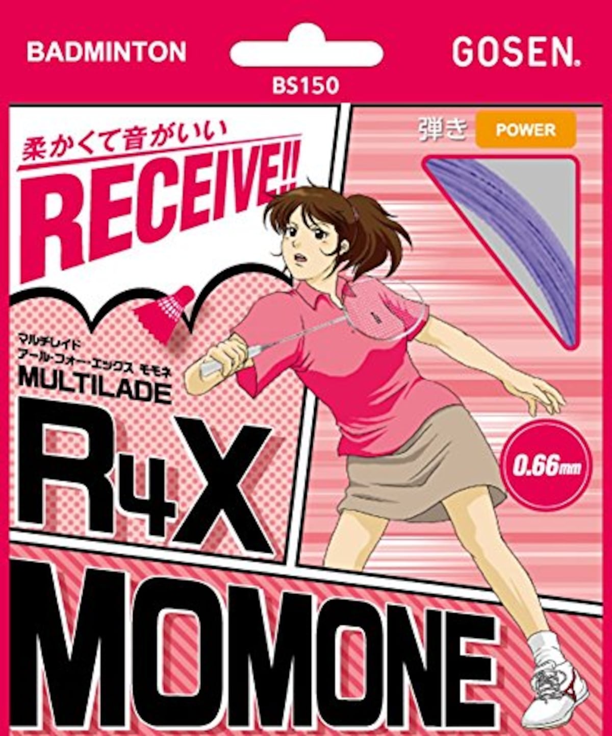 R4X MOMONE画像