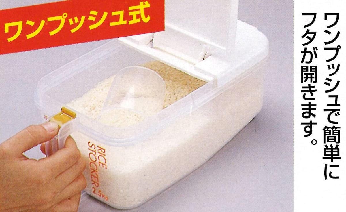  冷蔵庫用 米びつ画像3 
