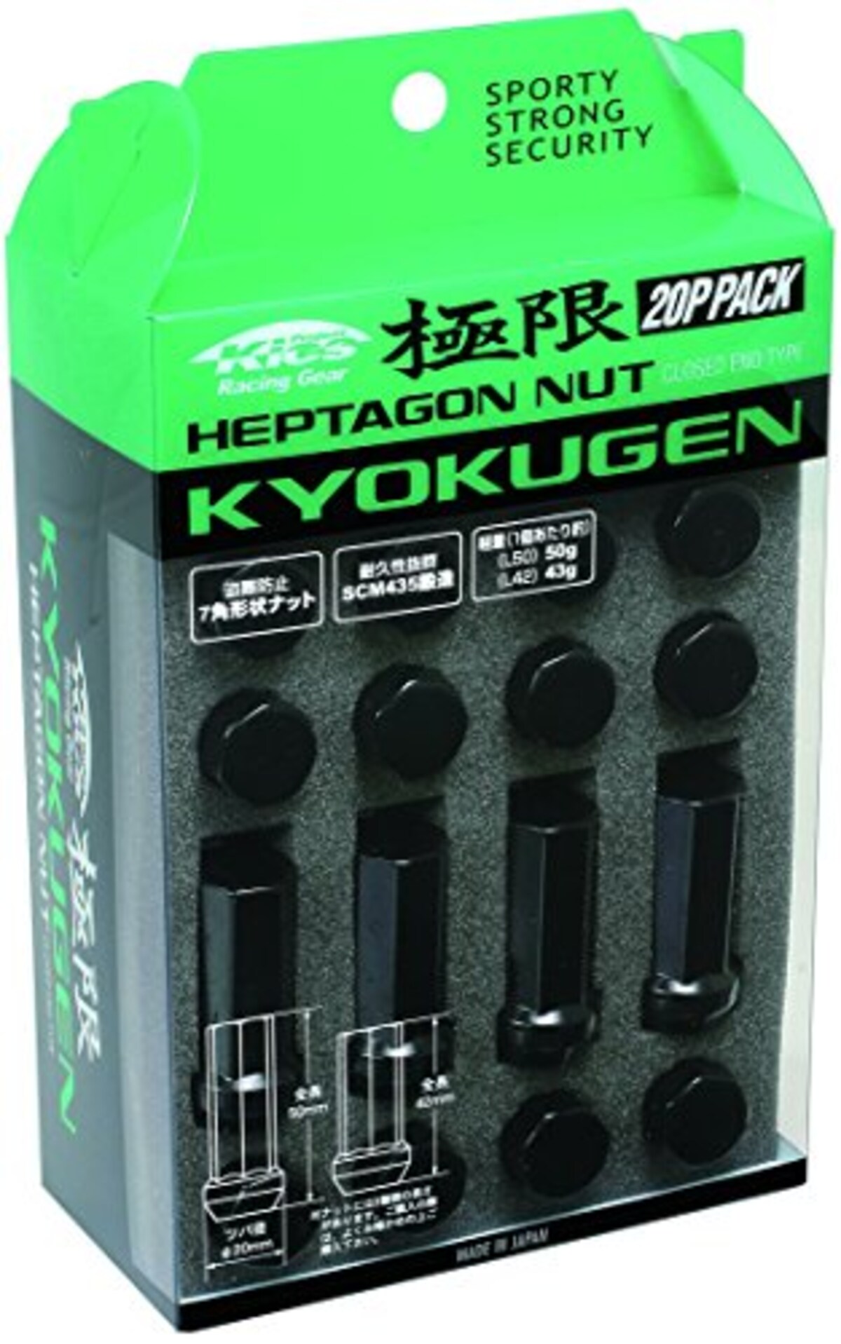 協栄産業(Kyoei Sangyo)の極限 ヘプタゴンナット | 価格比較・レビュー評価 - Best One（ベストワン）
