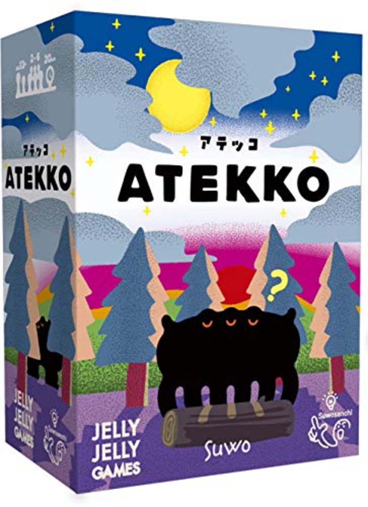 ATEKKO（アテッコ）