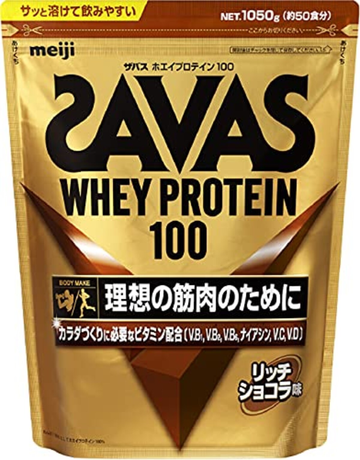 ホエイプロテイン100+ビタミン リッチショコラ味 1050g画像