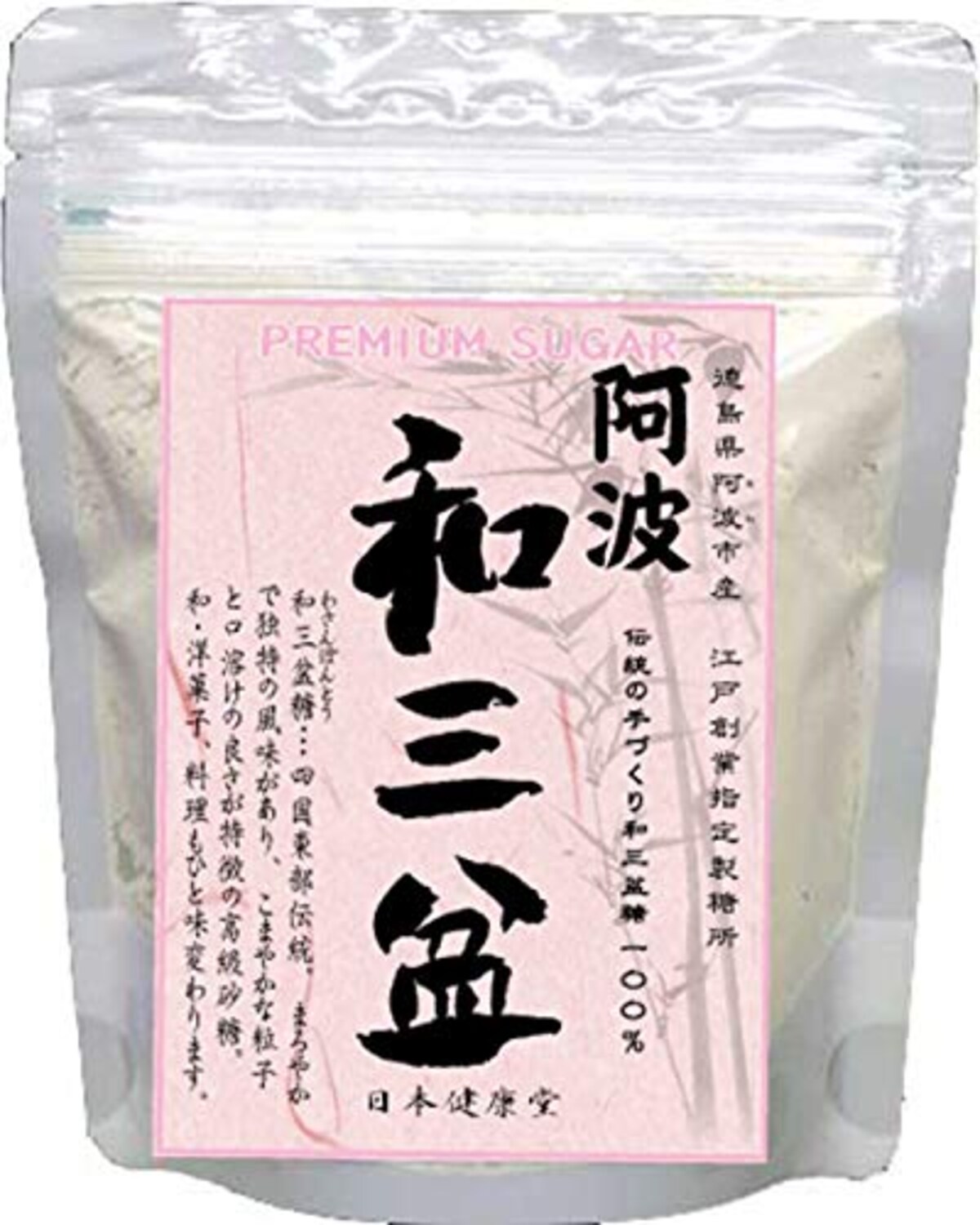 和三盆100%　100g