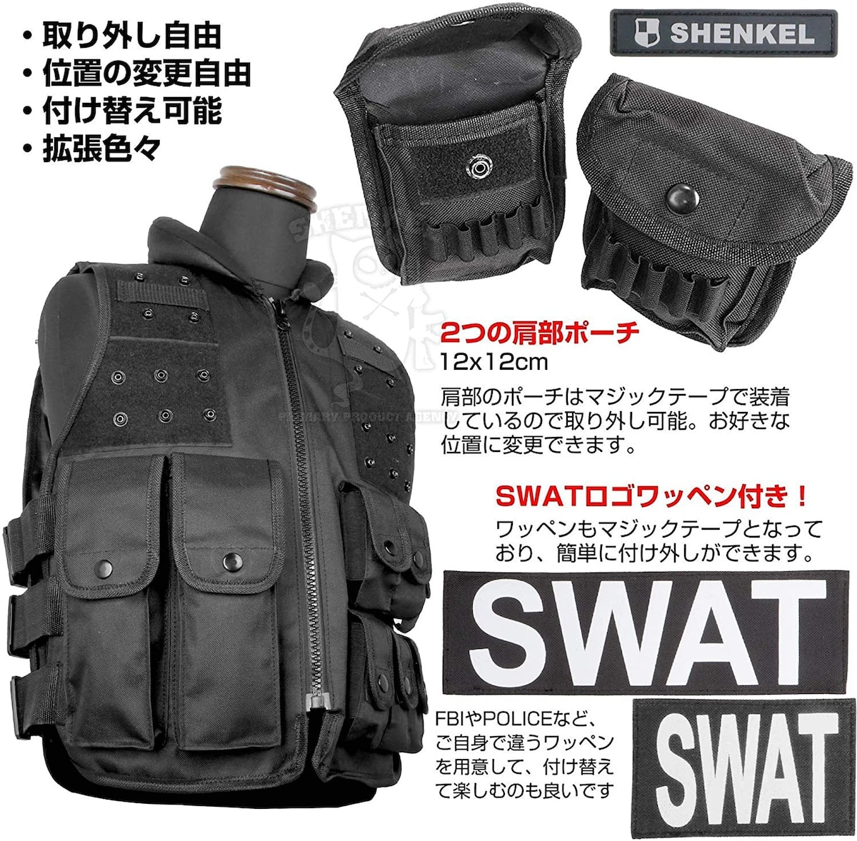  SHENKEL SWAT 13ポケット 戦術ベスト画像2 