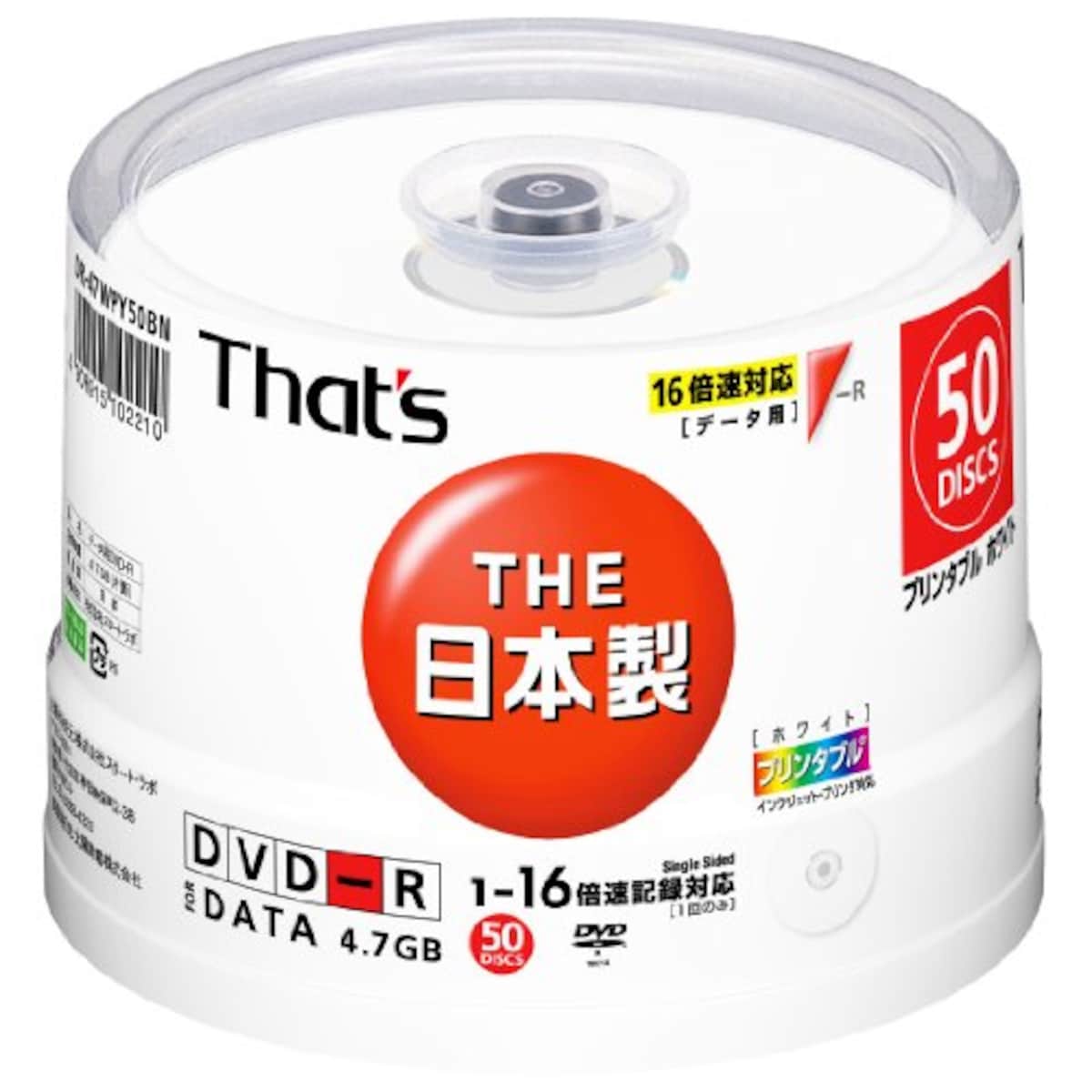 That's DVD-Rデータ用
