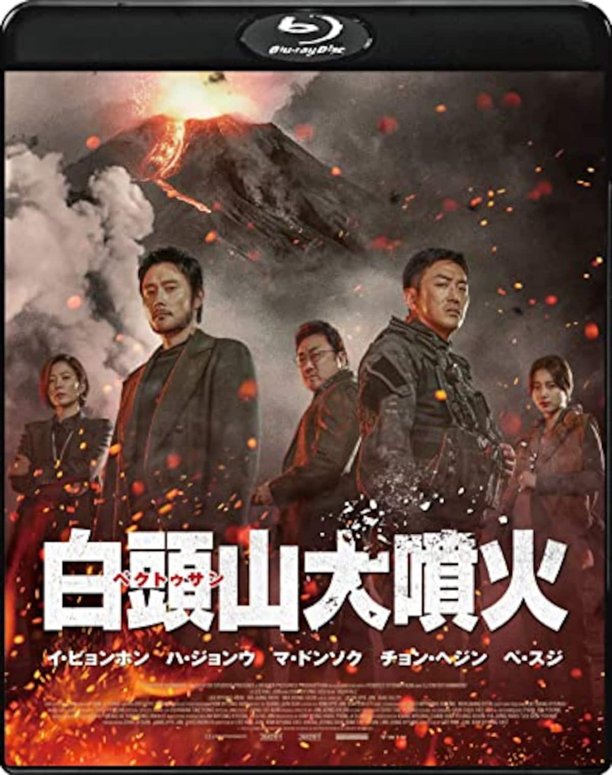 白頭山大噴火（Blu-ray）