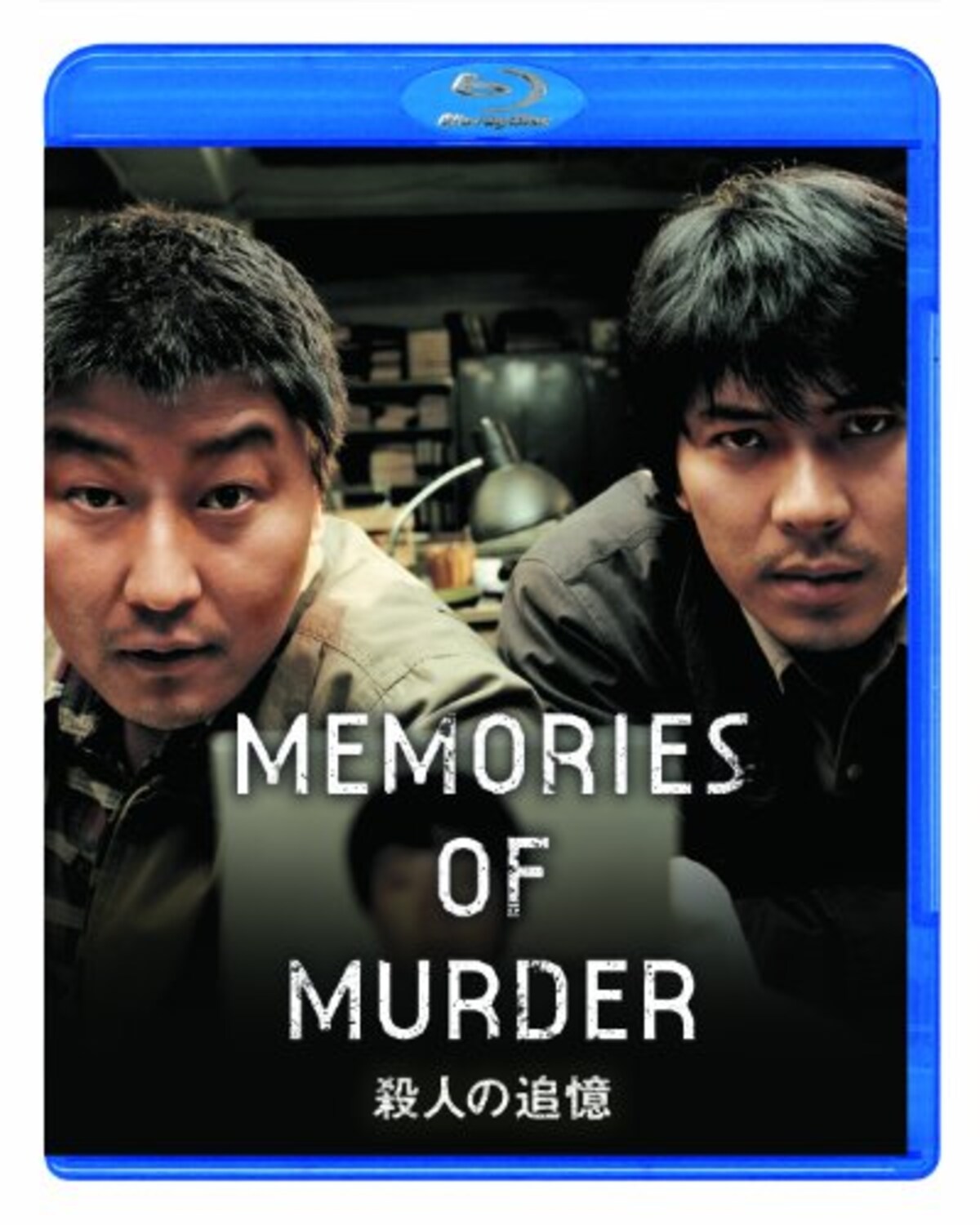 殺人の追憶（Blu-ray）