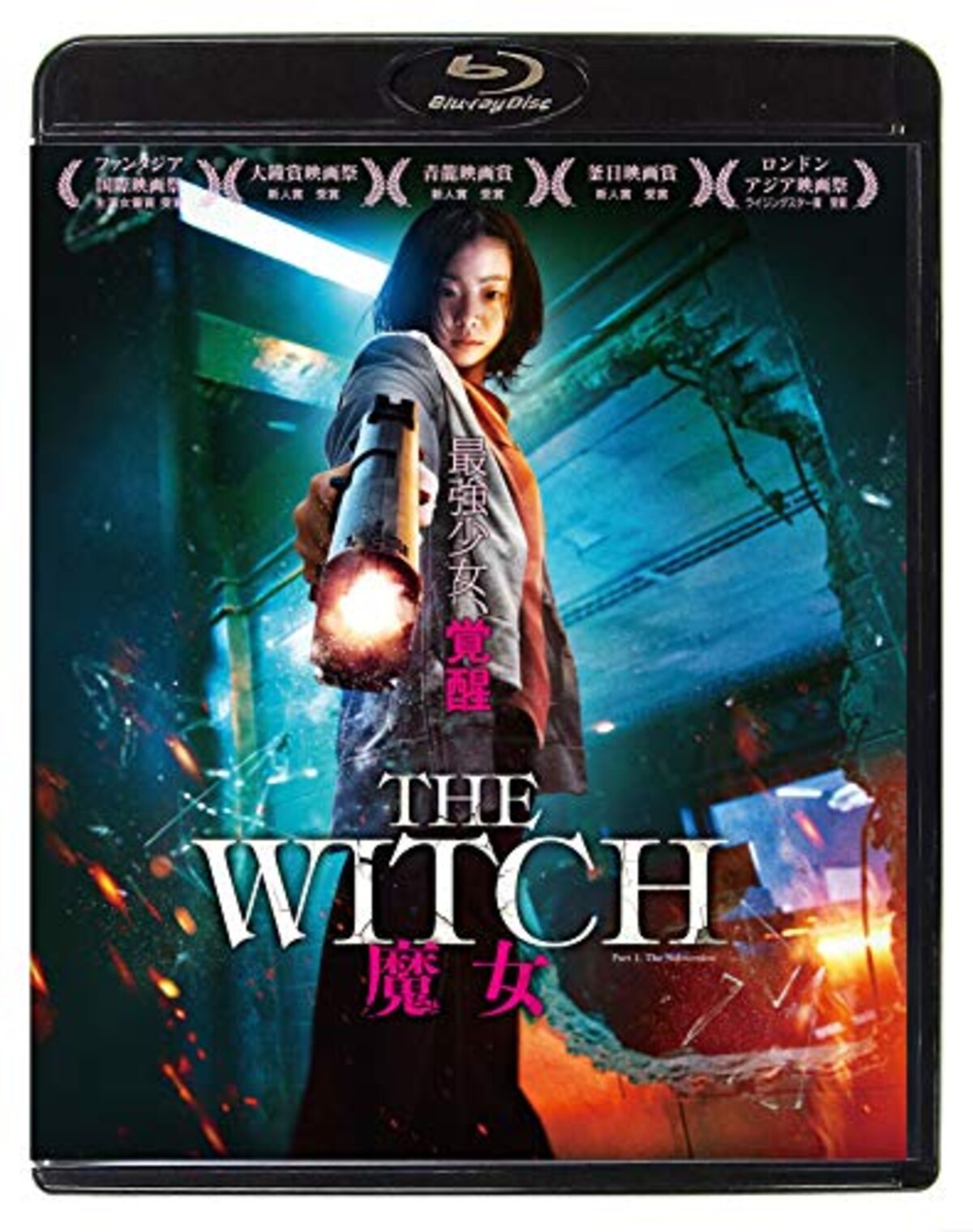 The Witch/魔女（Blu-ray）