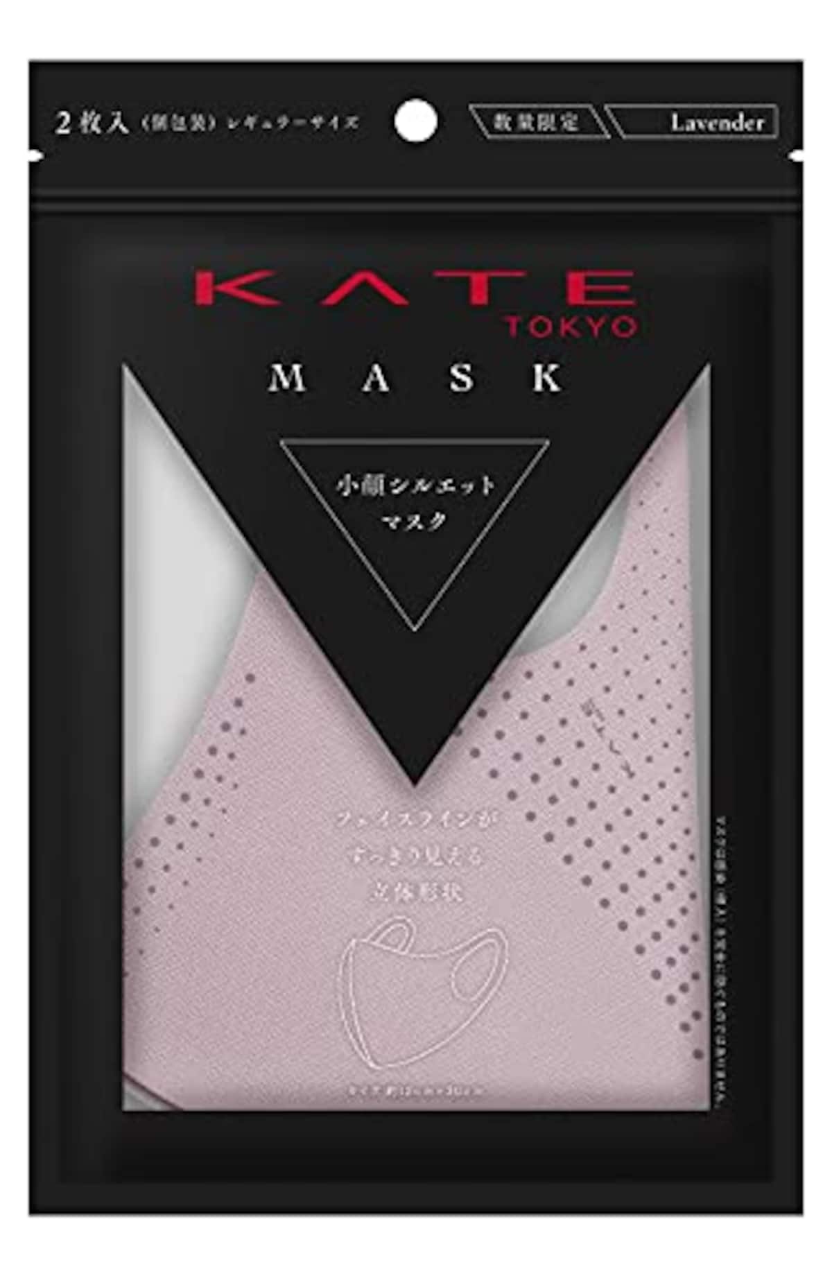 KATE(ケイト) マスク