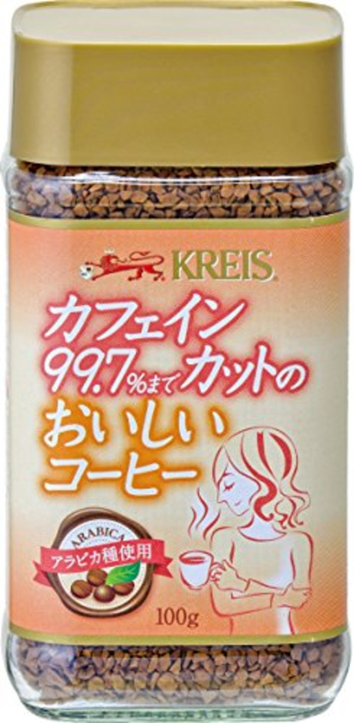 カフェインカットのおいしいコーヒー
