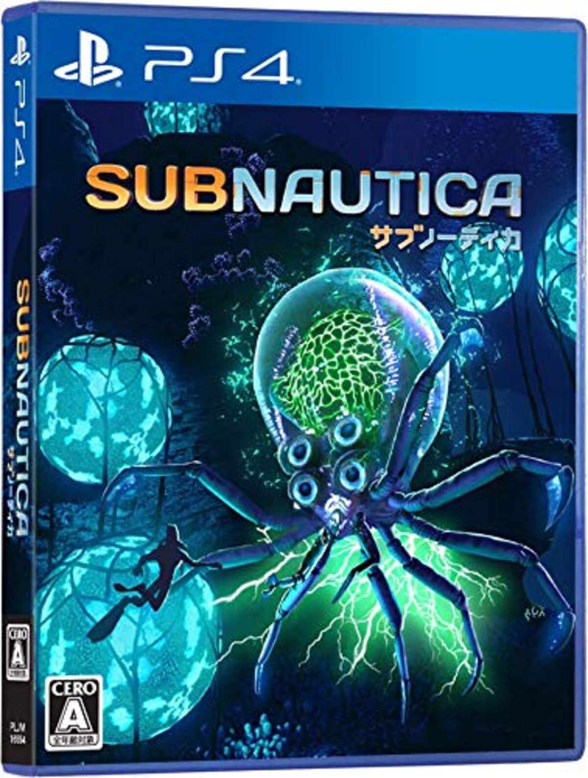 Subnautica（サブノーティカ）