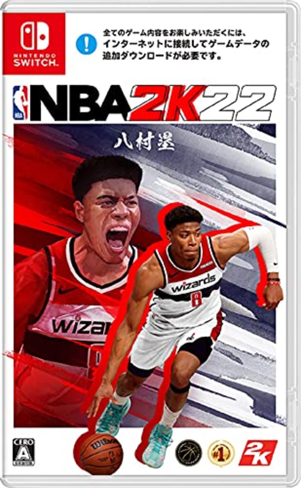 NBA 2K22