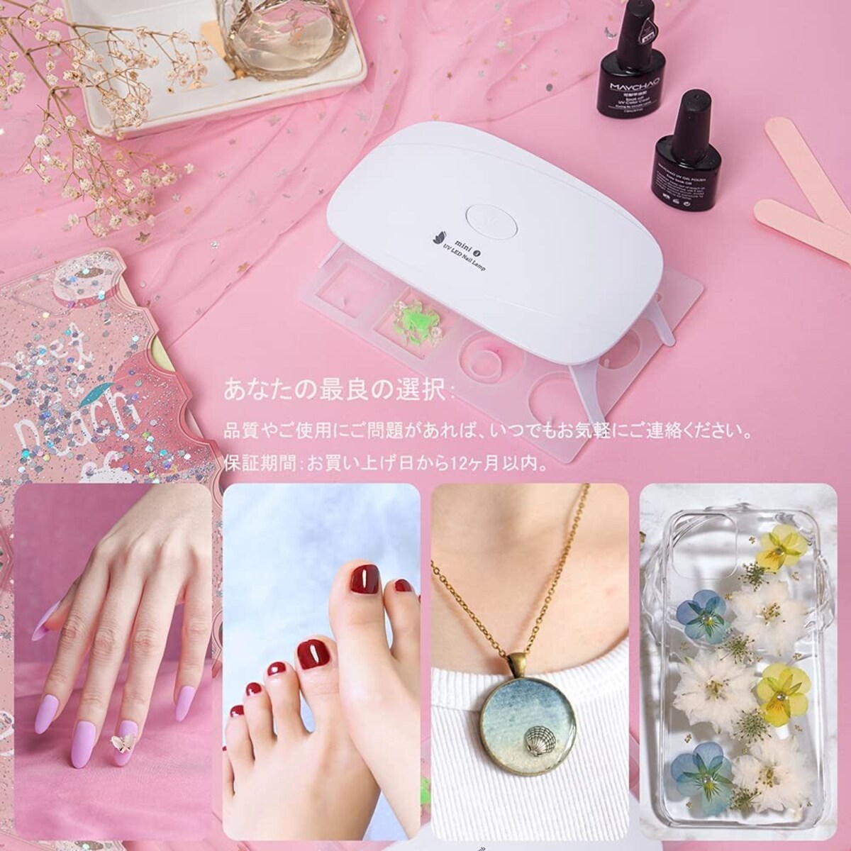  mini UV LED Nail Lamp画像2 