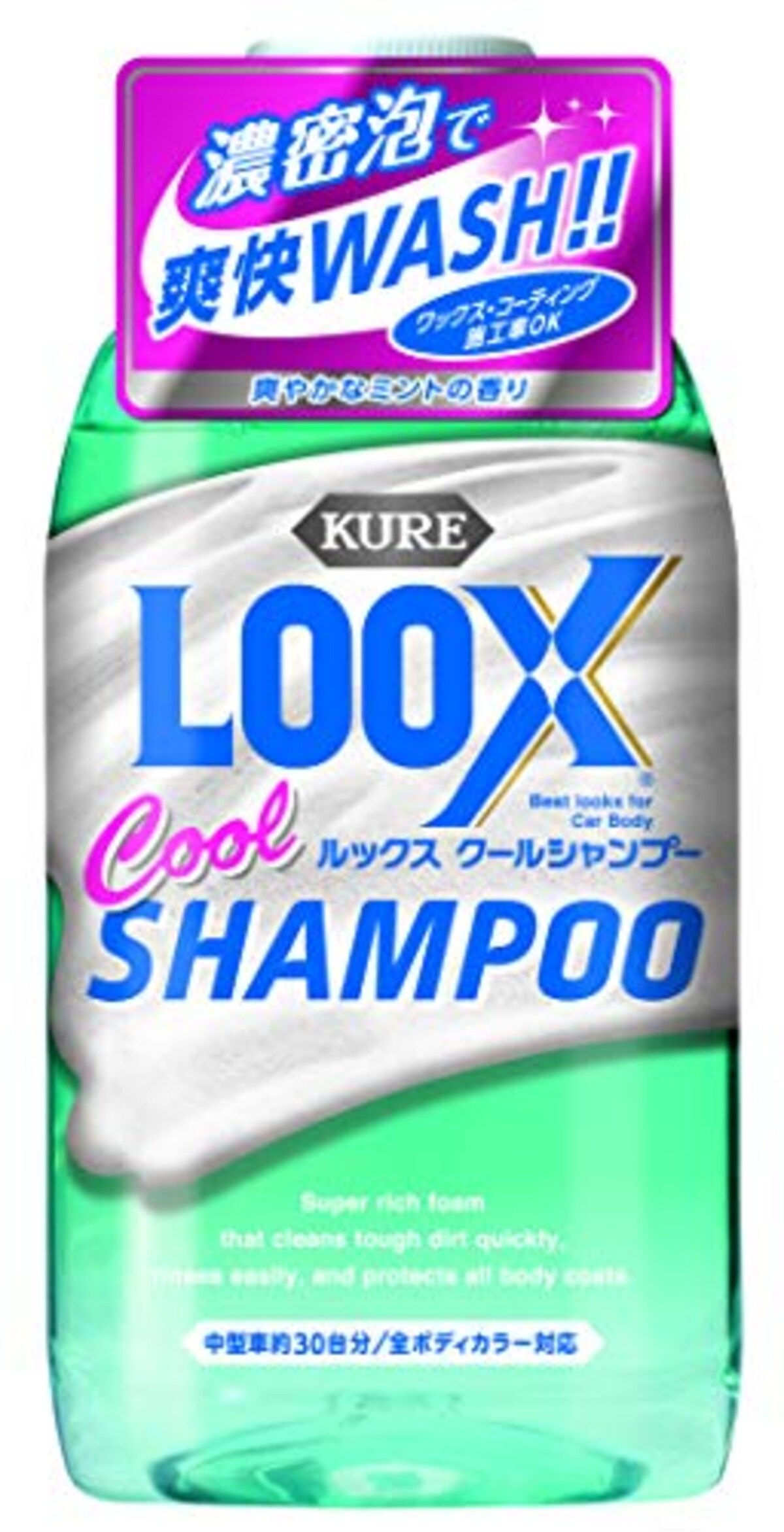 LOOX（ルックス）クールシャンプー