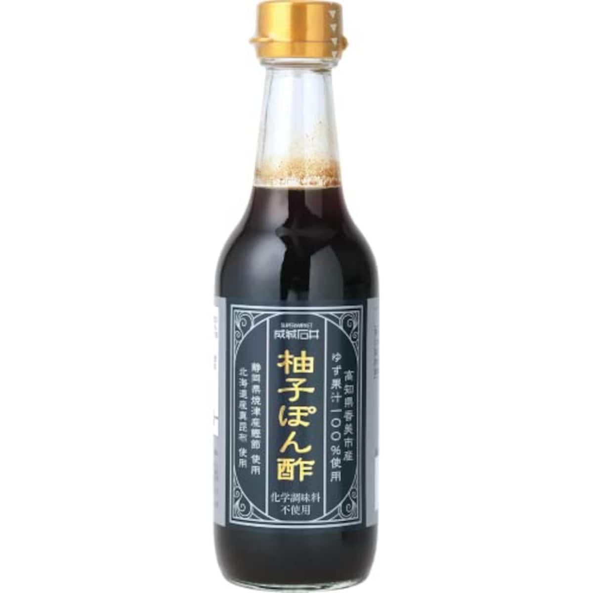 高知県香美市産ゆず果汁100%使用ゆずぽん酢