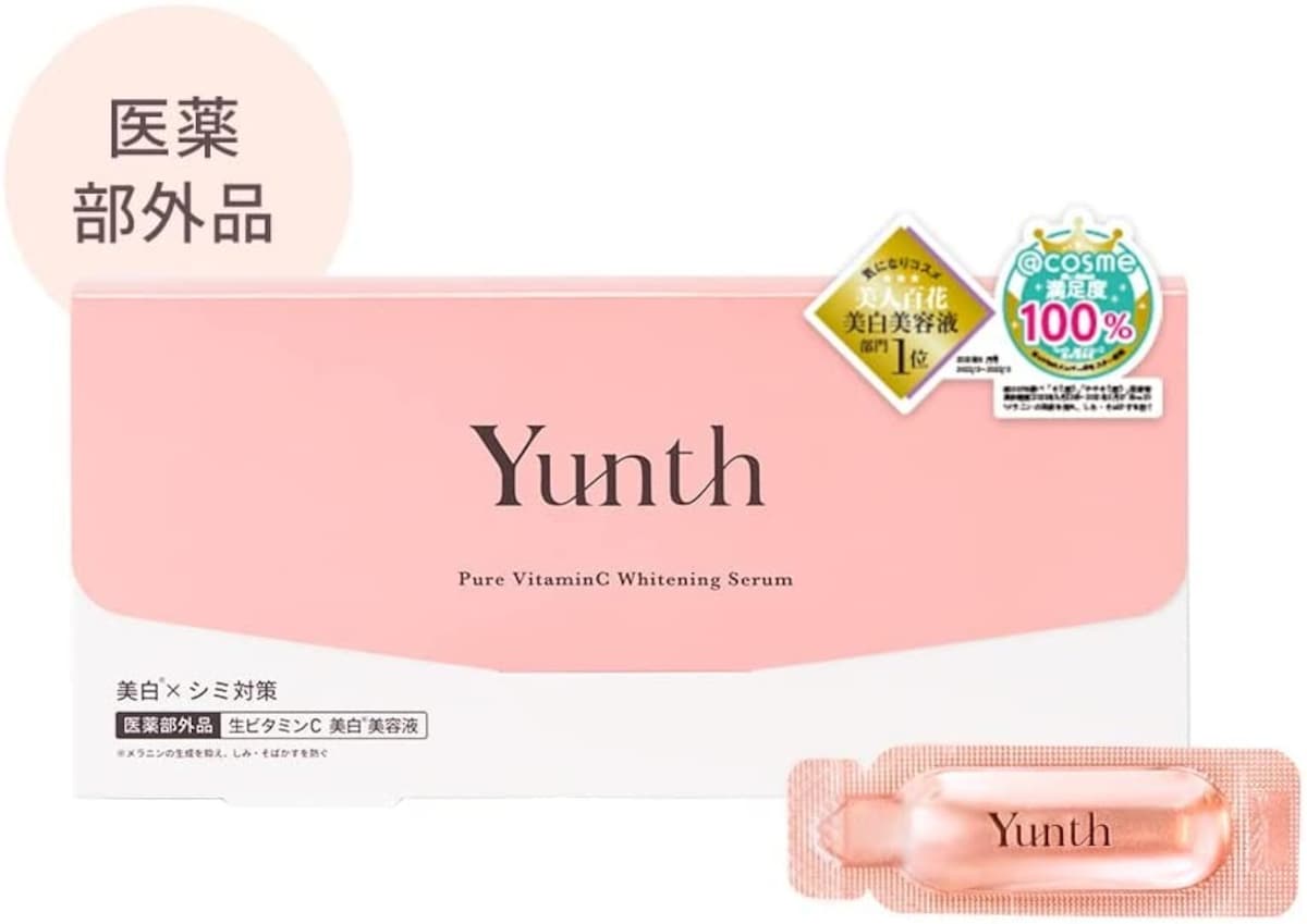 Yunth（ユンス）の生ビタミンC美白美容液 | 価格比較・レビュー評価 