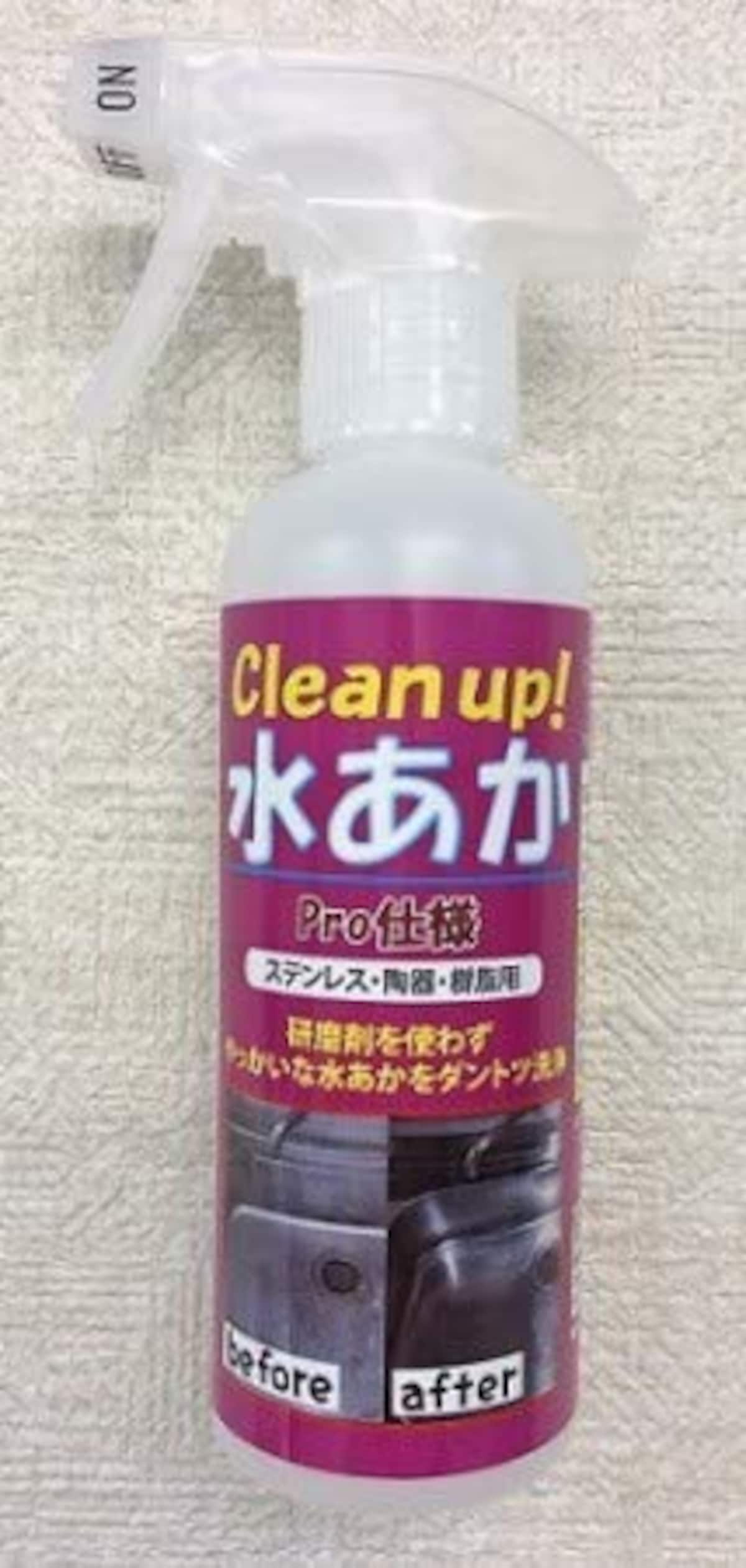 水アカとり用洗剤　Clean up!