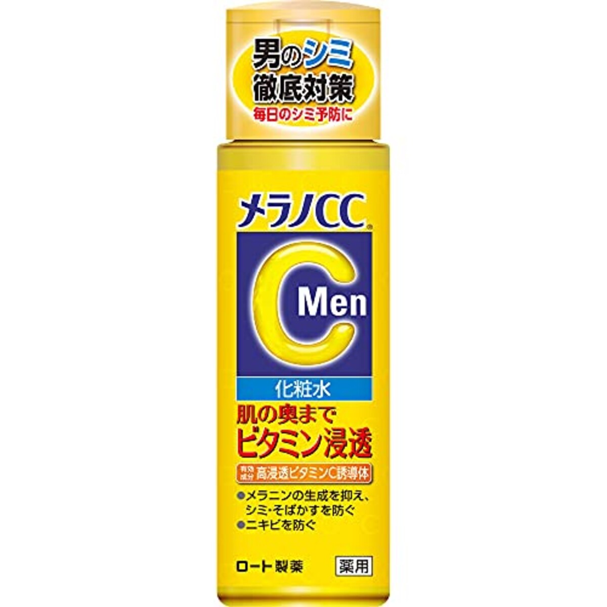 メラノCC MEN 薬用しみ対策美白化粧水 レモン