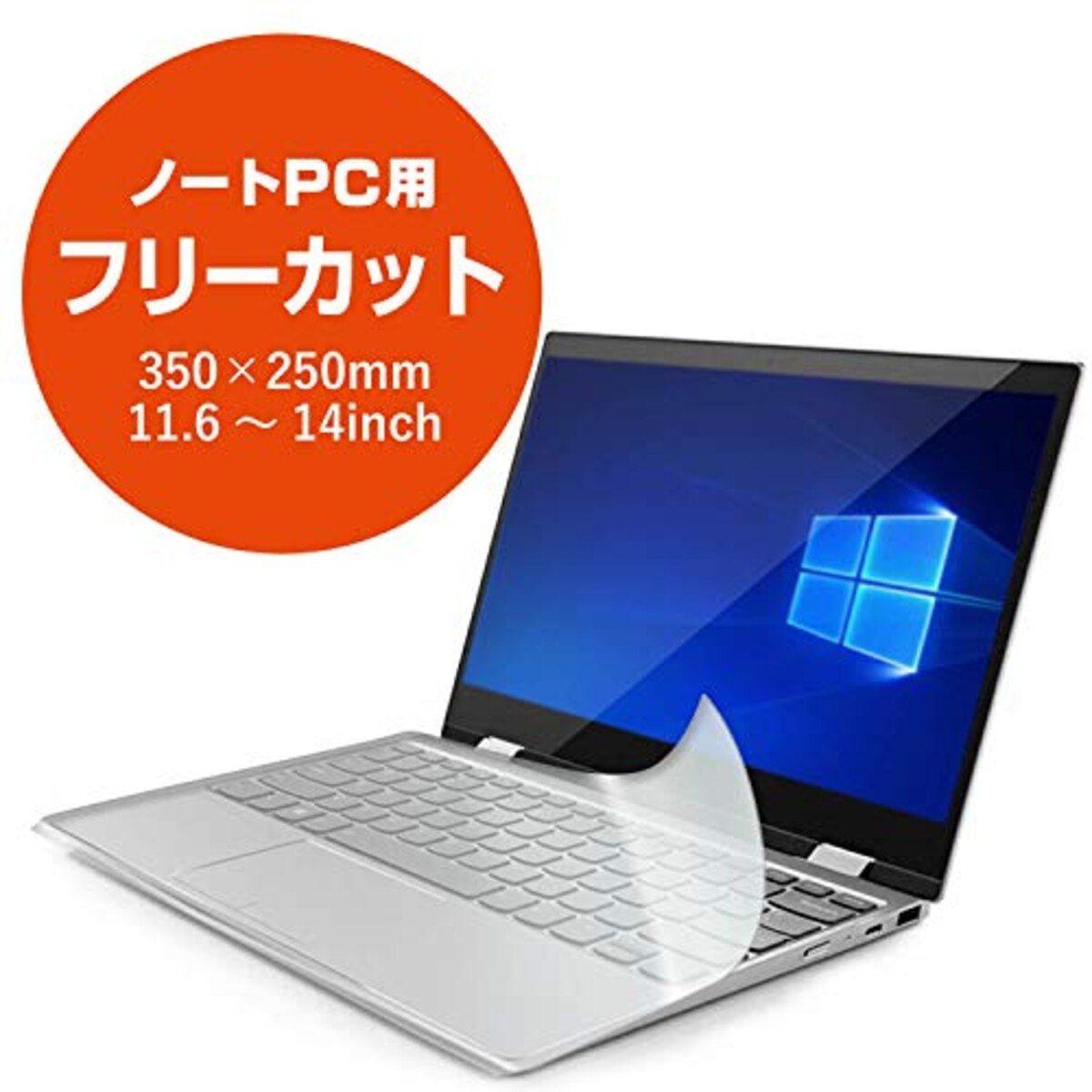 お値打ち価格で ELECOM PKU-FREE2 キーボード防塵カバー www.tgnewstv.it