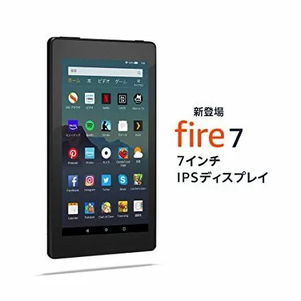 Fire 7 タブレット