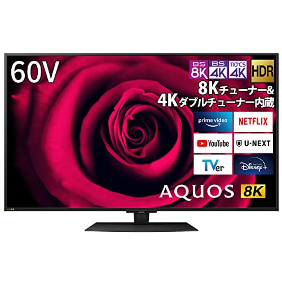 60V型 液晶 テレビ AQUOS　(2021年モデル)