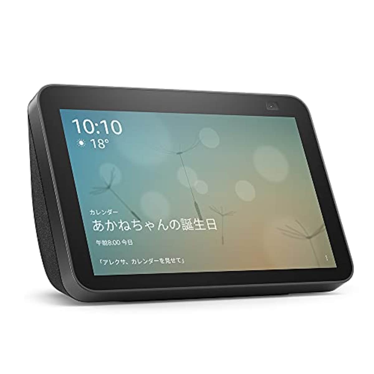 GWセールEcho Show 8 第2世代HDスマートディスプレイ-