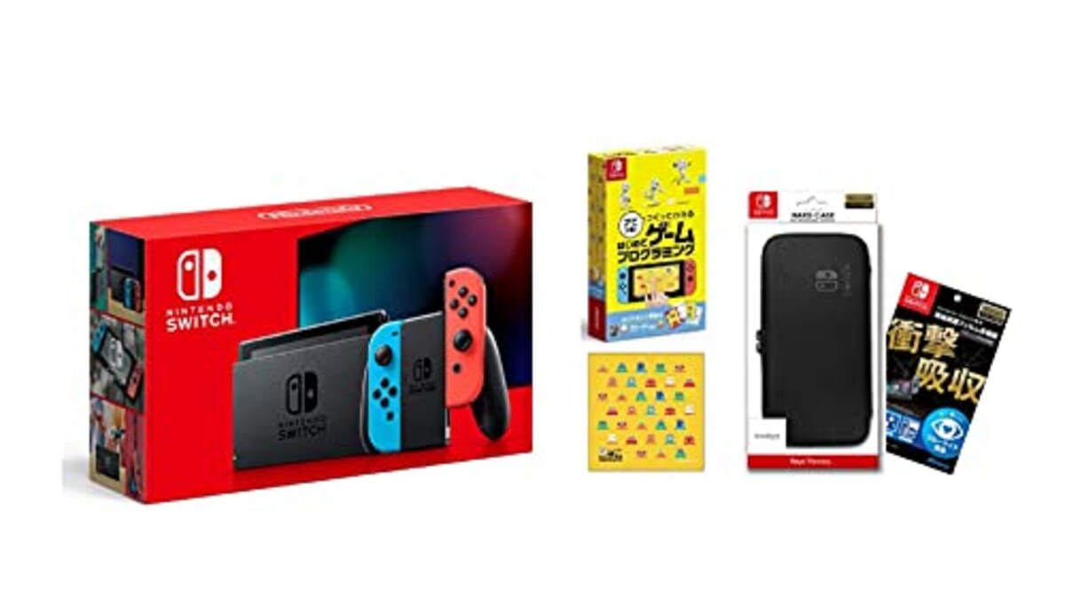 Nintendo Switch 本体 ＋ はじめてゲームプログラミングセット