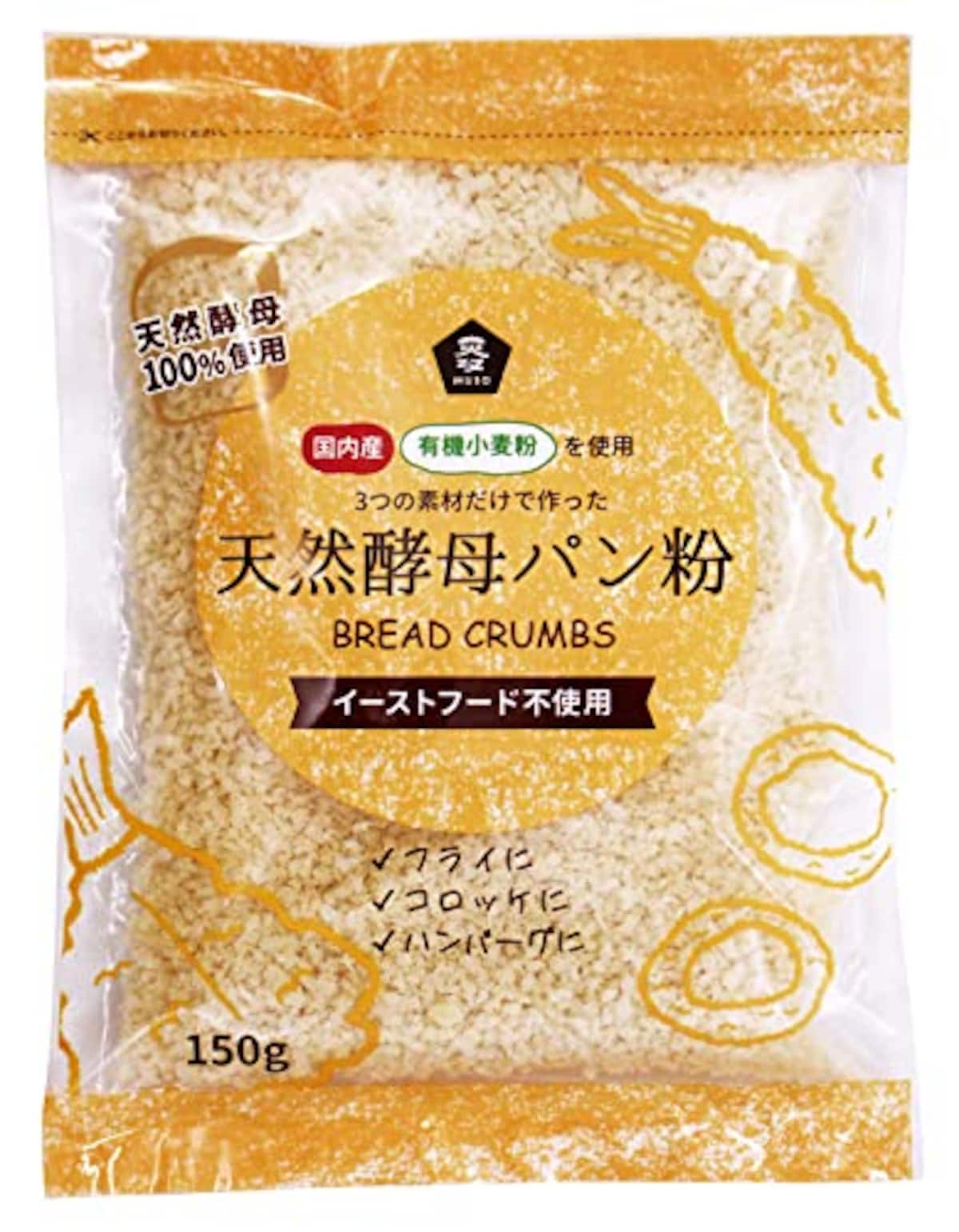 国産有機小麦粉使用天然酵母パン粉