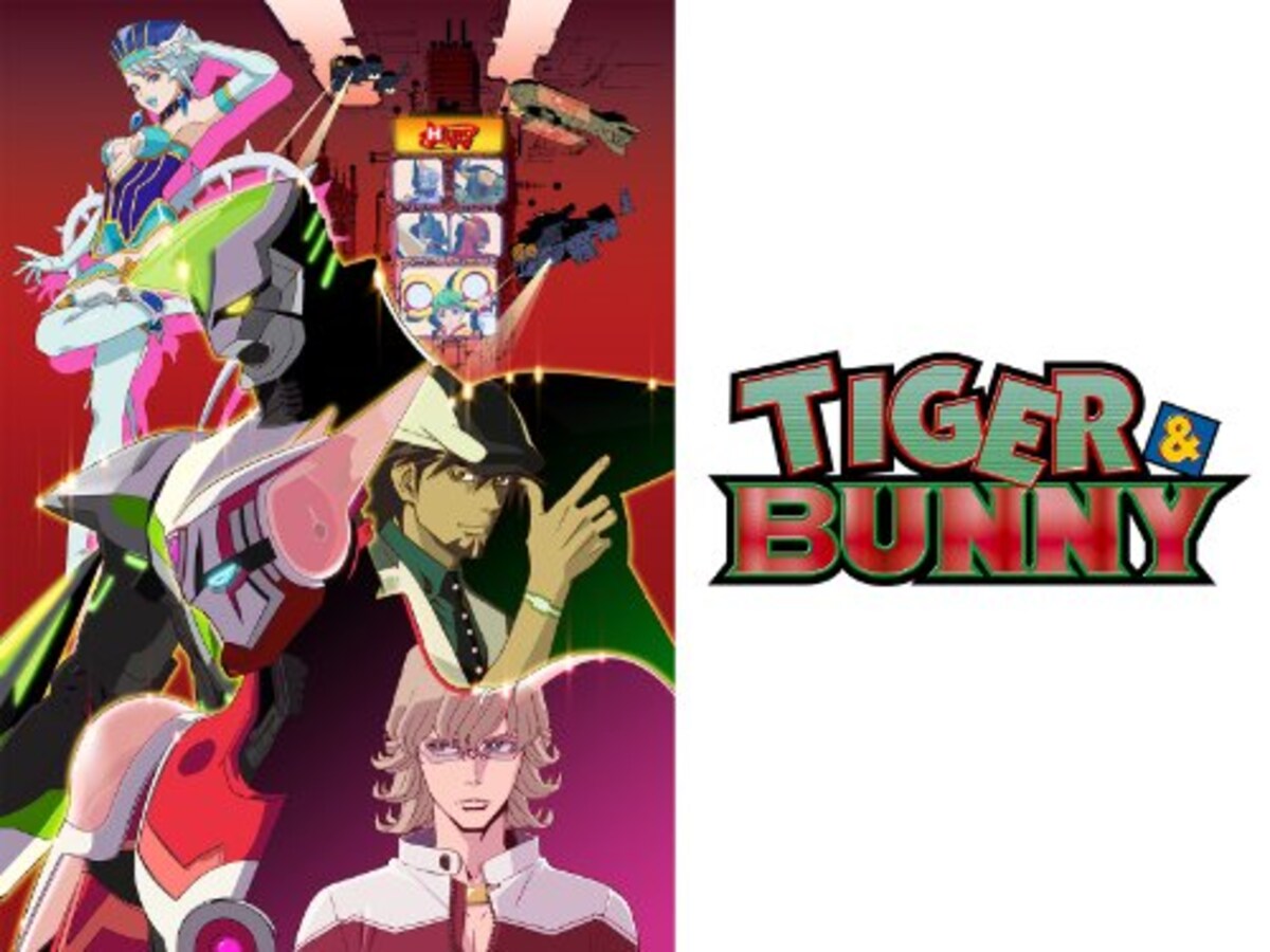 TIGER & BUNNY