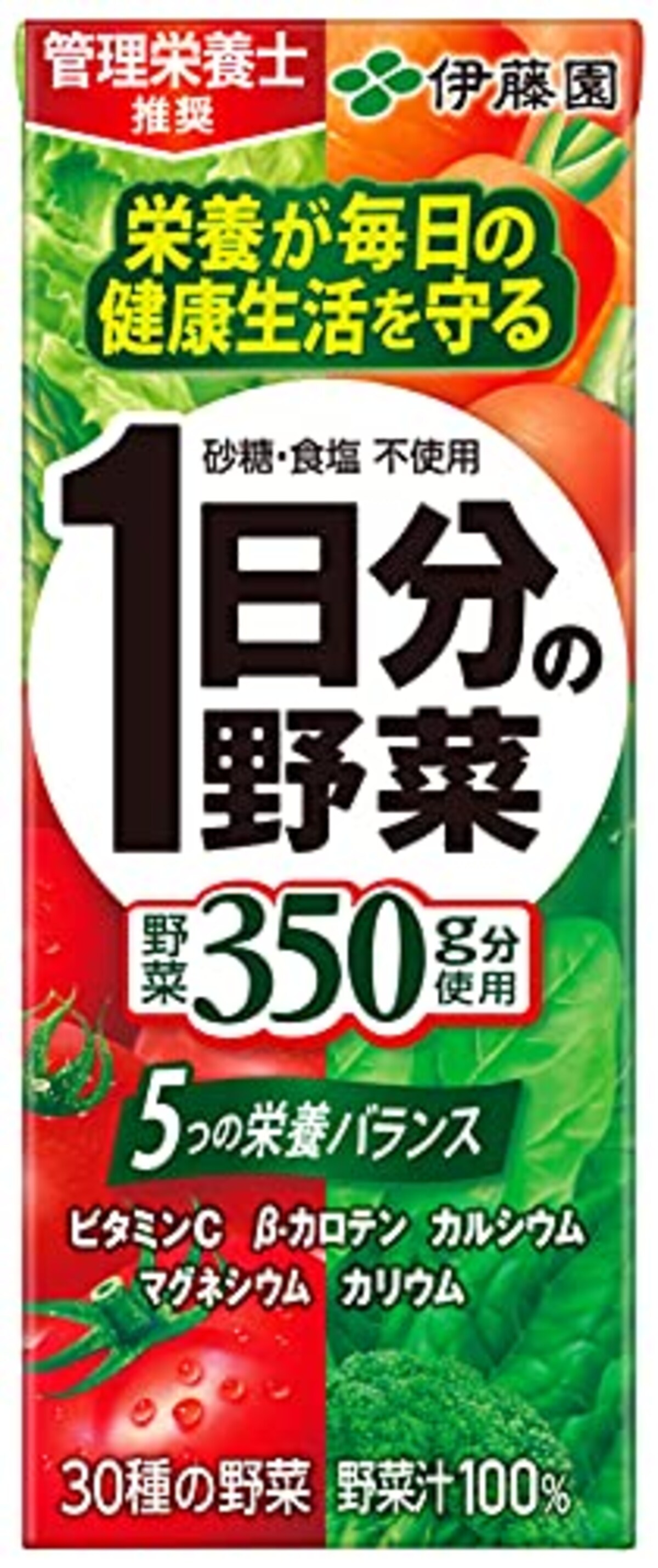 1日分の野菜 (紙パック) 200ml×24本