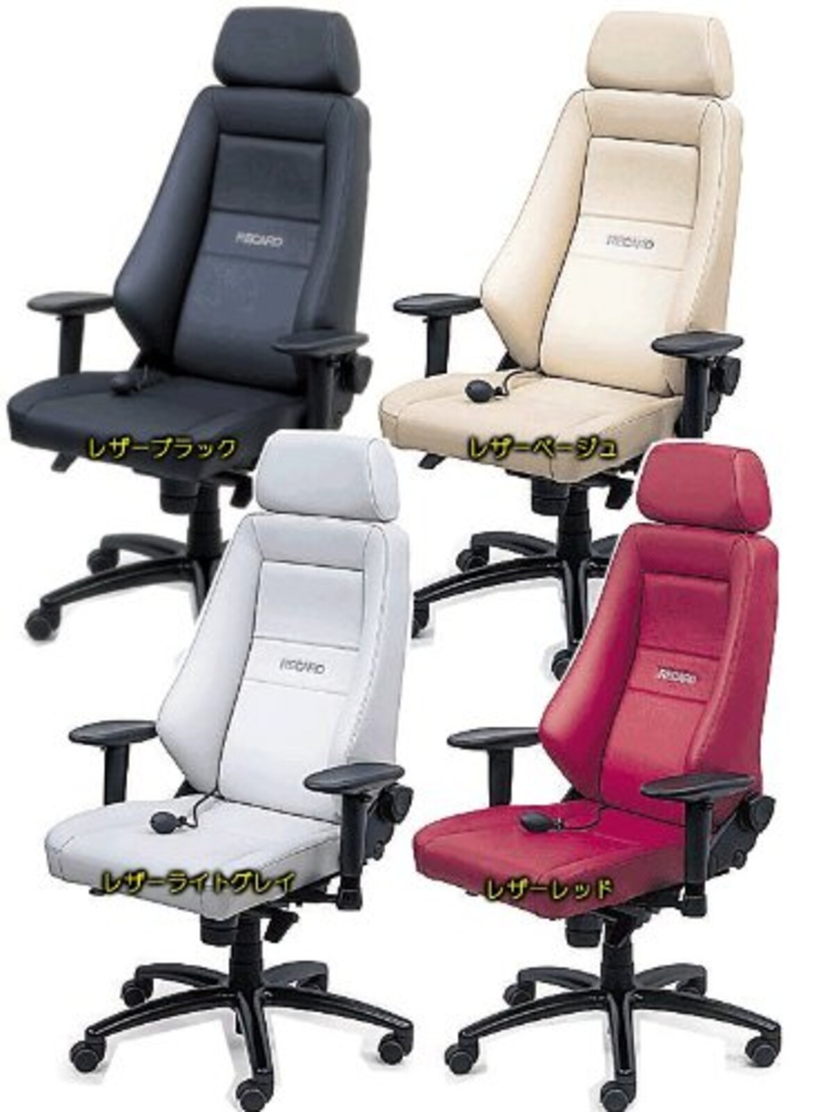 RECARO レカロ LX オフィスチェア - 通販 - pinehotel.info