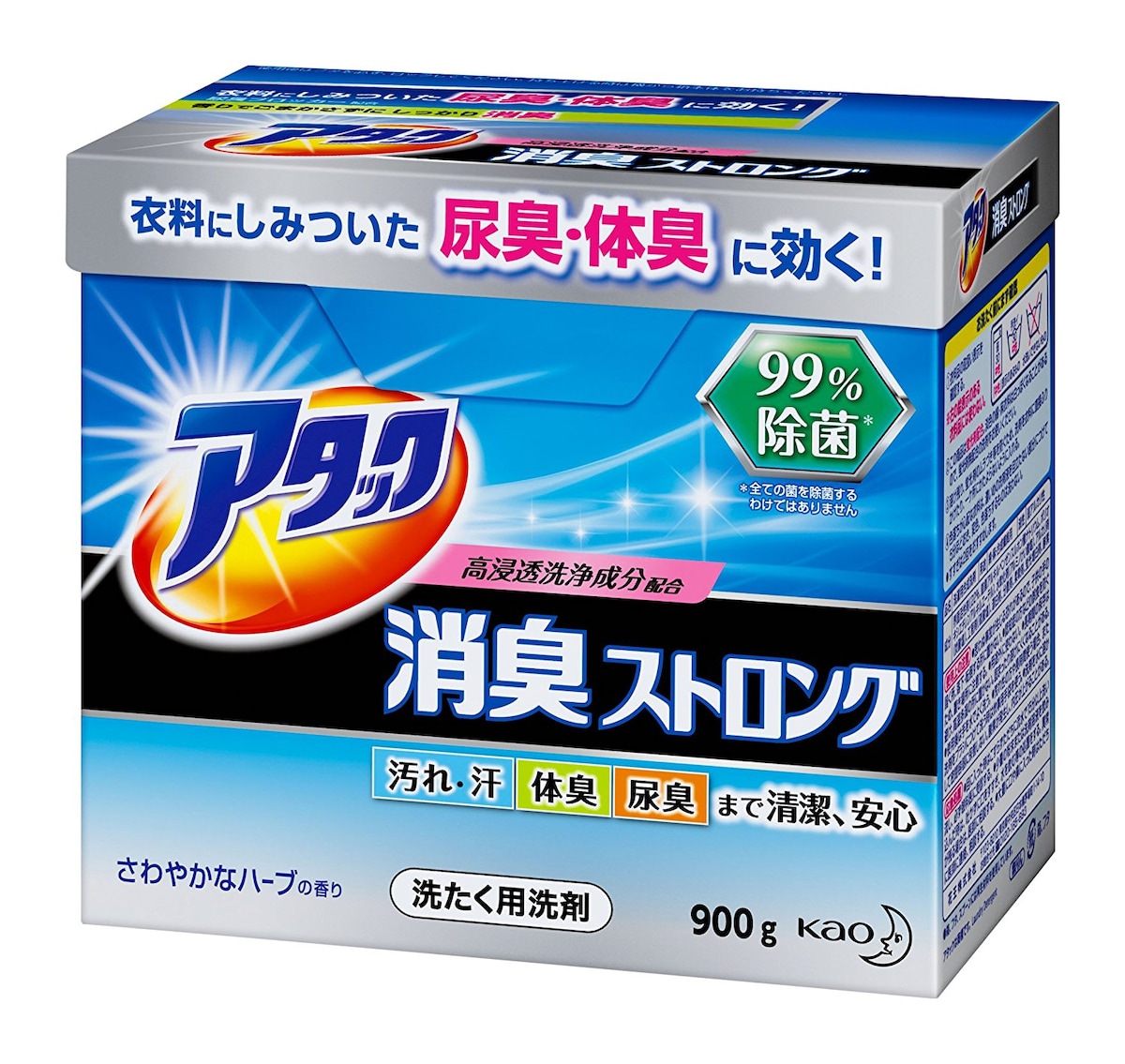 アタック 消臭ストロング 粉末 900g