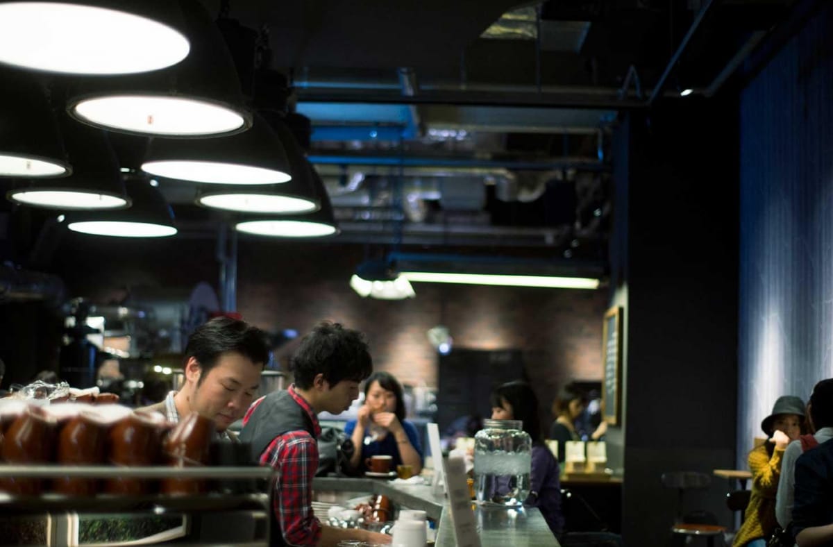 The Roastery (Shibuya/Omotesando)