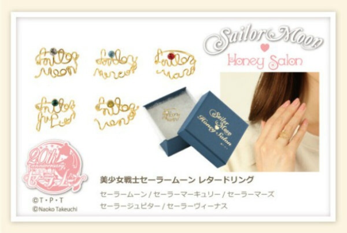 1. Letter Rings