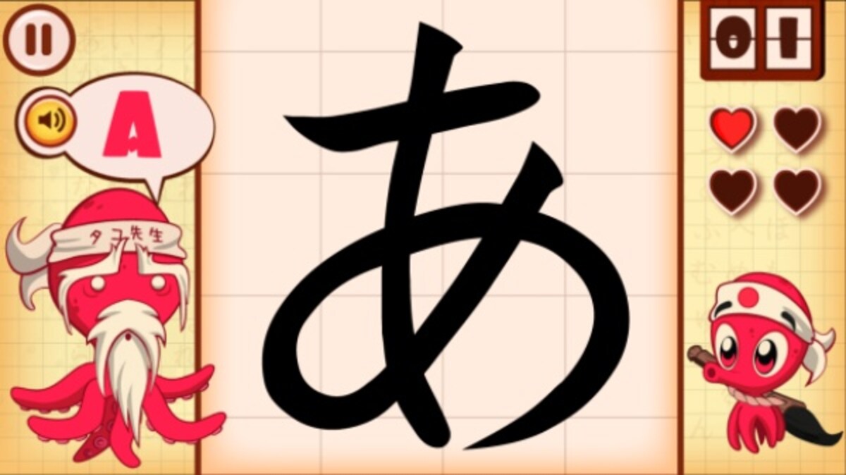 How to write Shingeki no Kyojin in Hiragana?