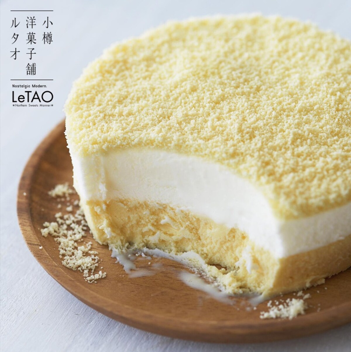 4. Double Fromage ของร้าน LeTAO