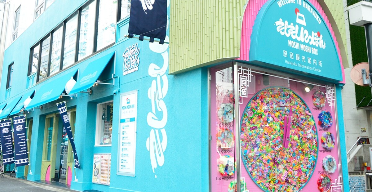 3. Moshi Moshi Box (Harajuku)