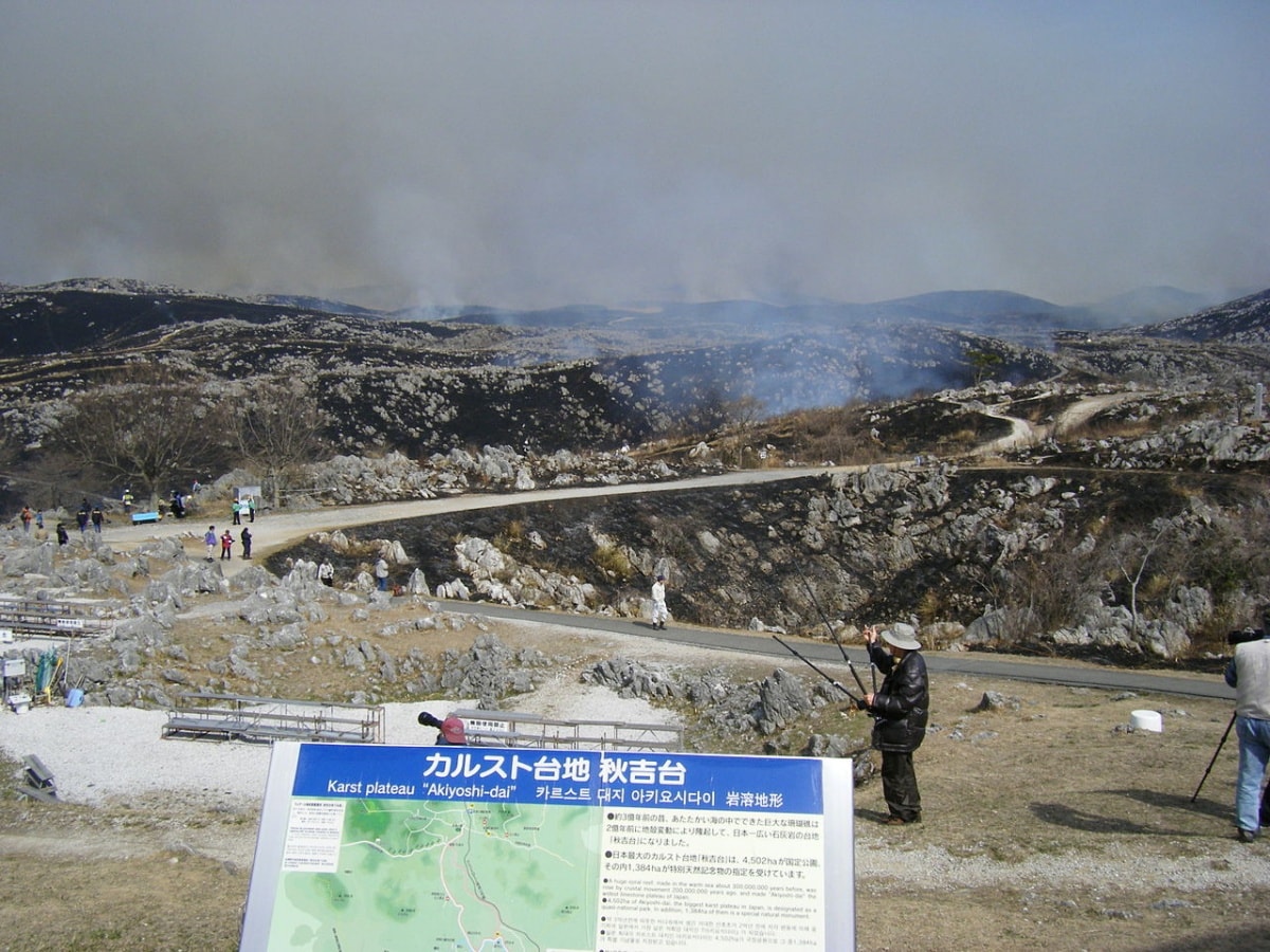 Yamaguchi — Akiyoshidai