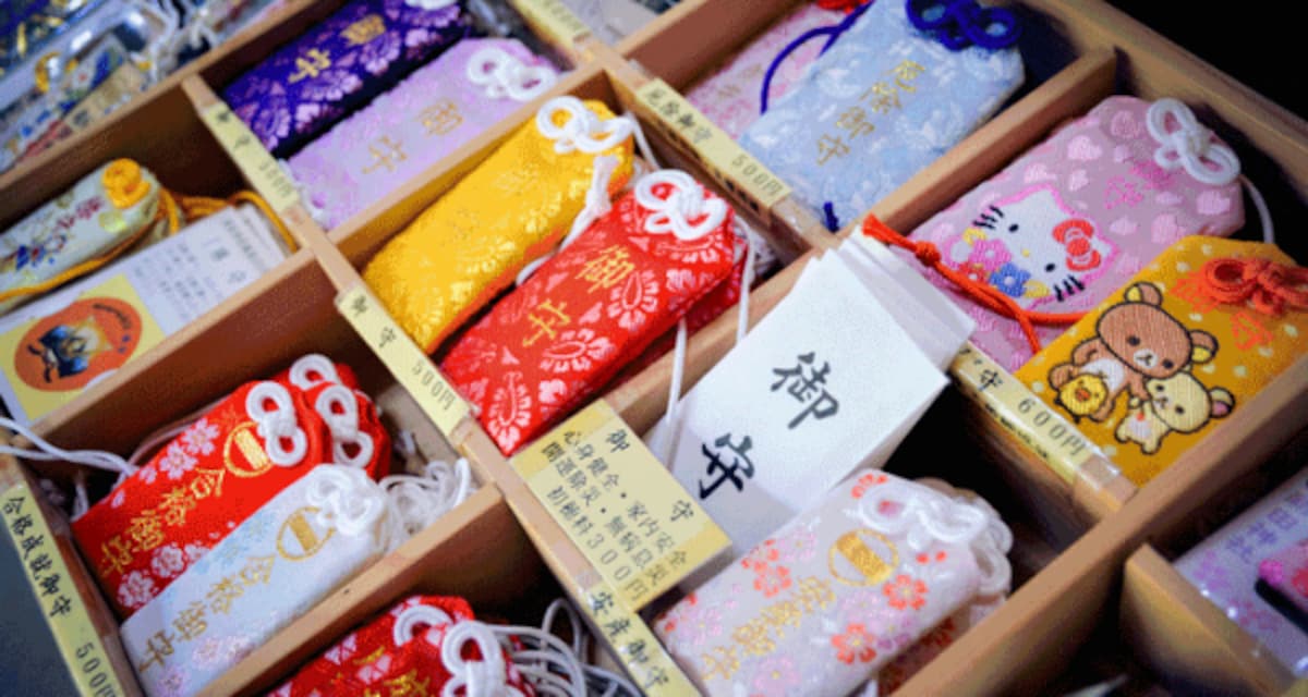 2. Omamori