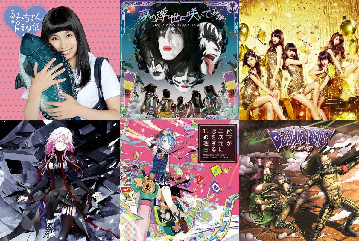 Nekopop S Best J Pop Album Covers 15 All About Japan