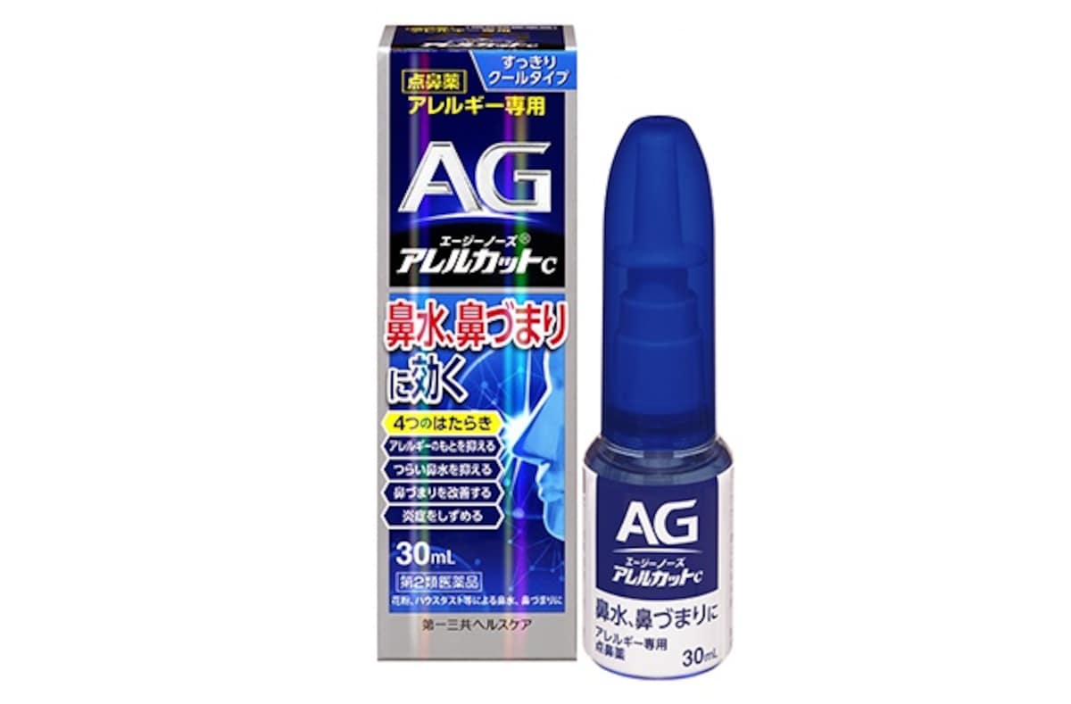 AG NOSE 抗過敏 C