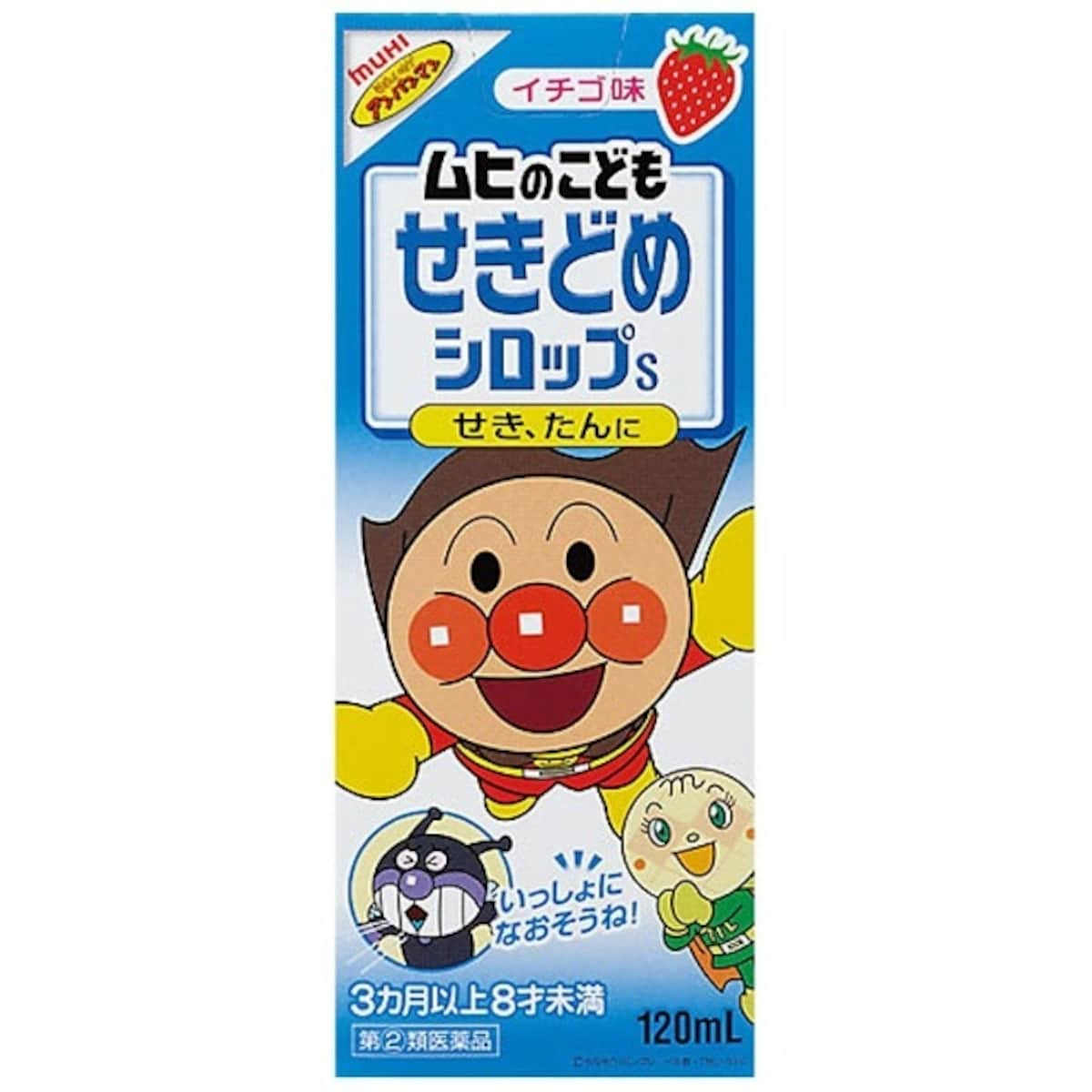 1. Anpanman Cough Syrup