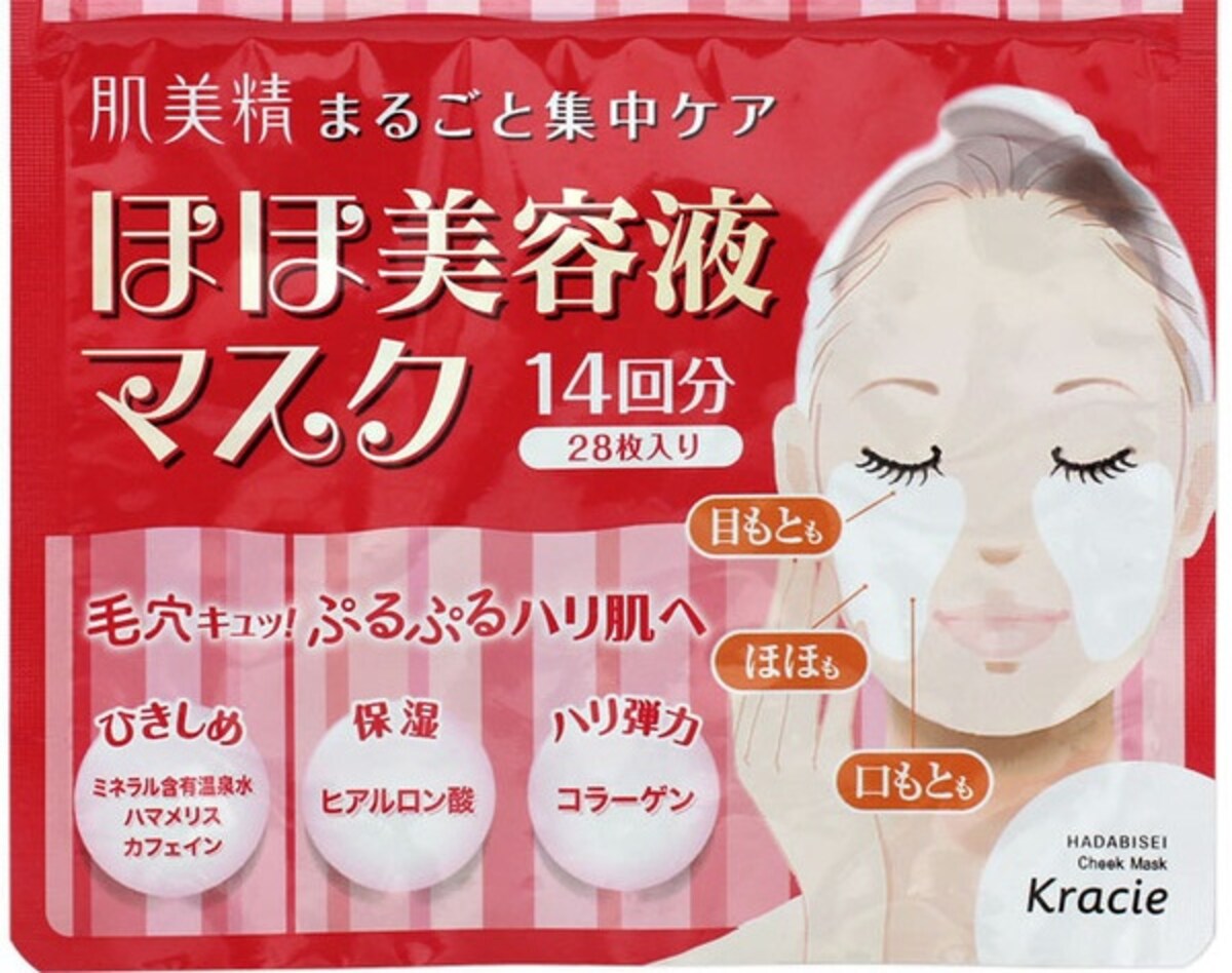 5. Hadabisei — Cheek Essence Mask