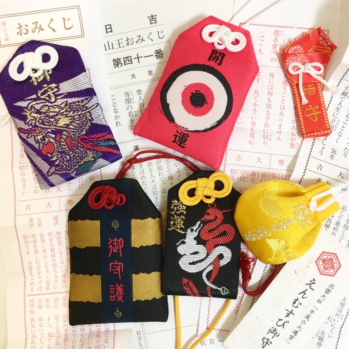 Omamori