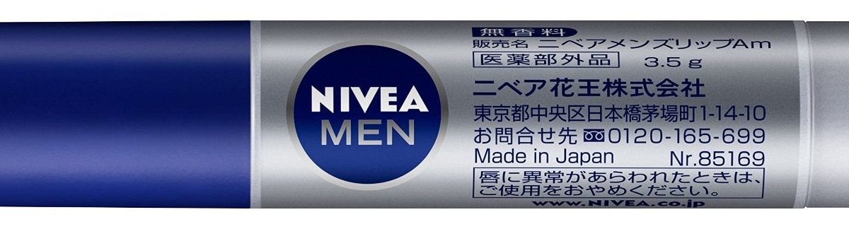 3. Nivea Men Lip