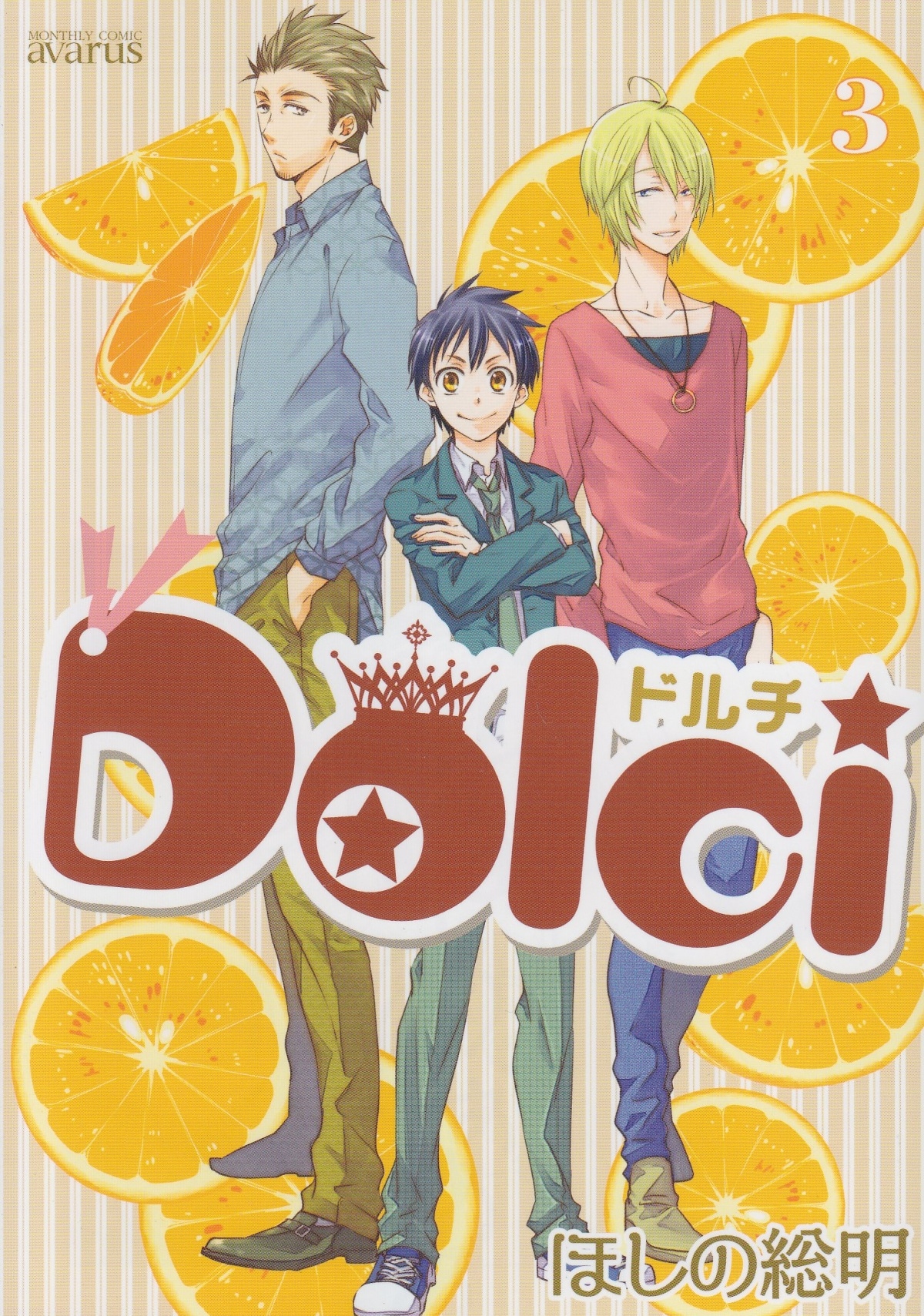 2. Dolci