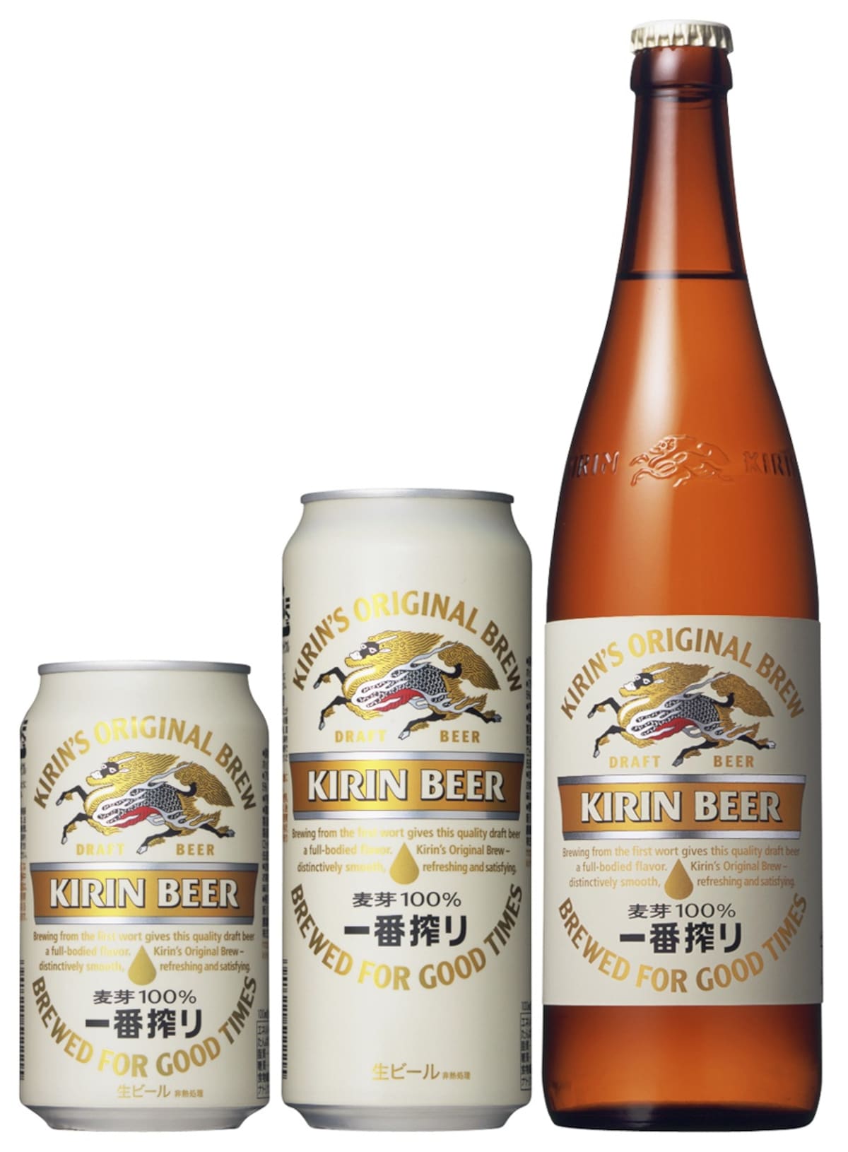 4. Kirin Ichiban Shibori