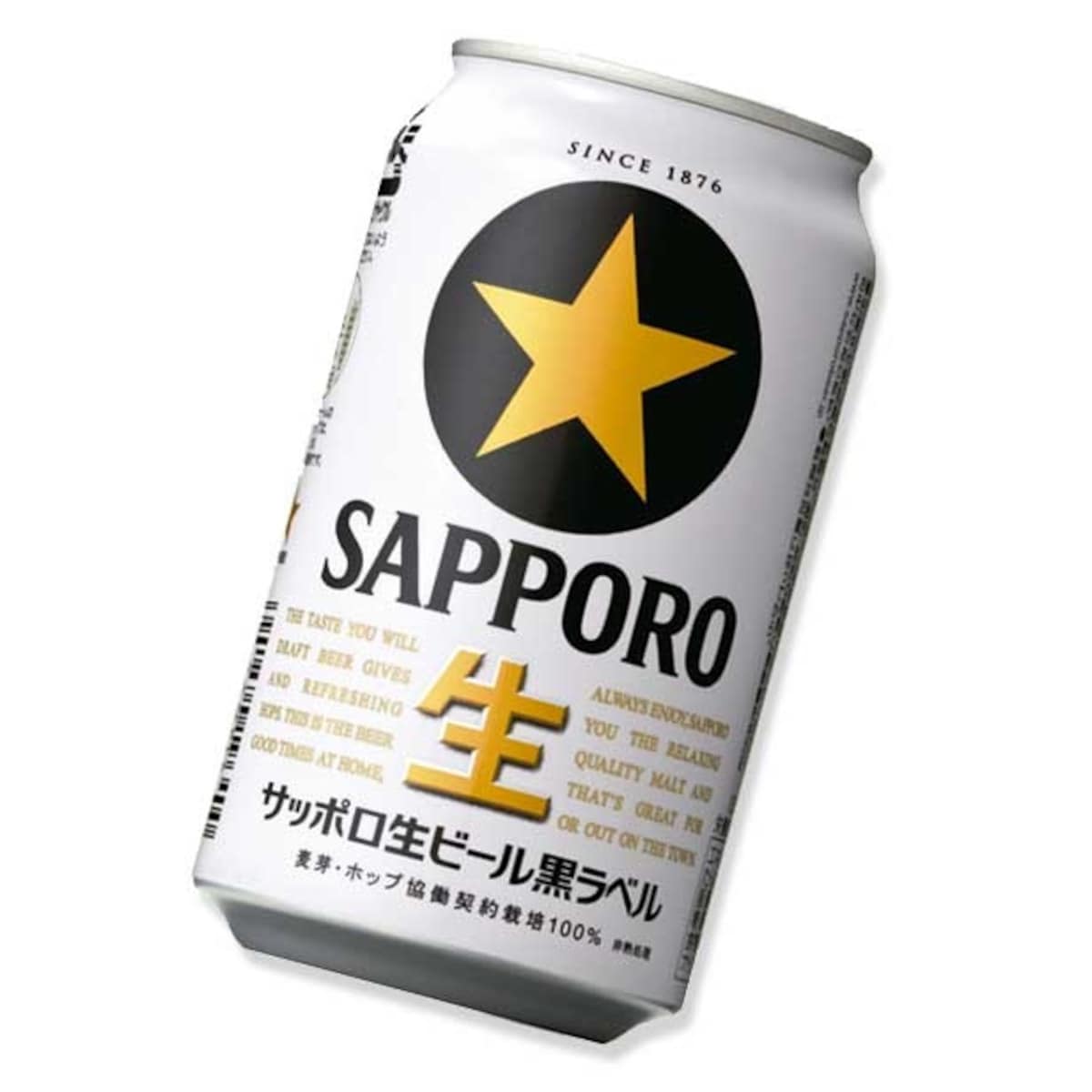 The Iconic Black Label: Sapporo's Legendary Brew