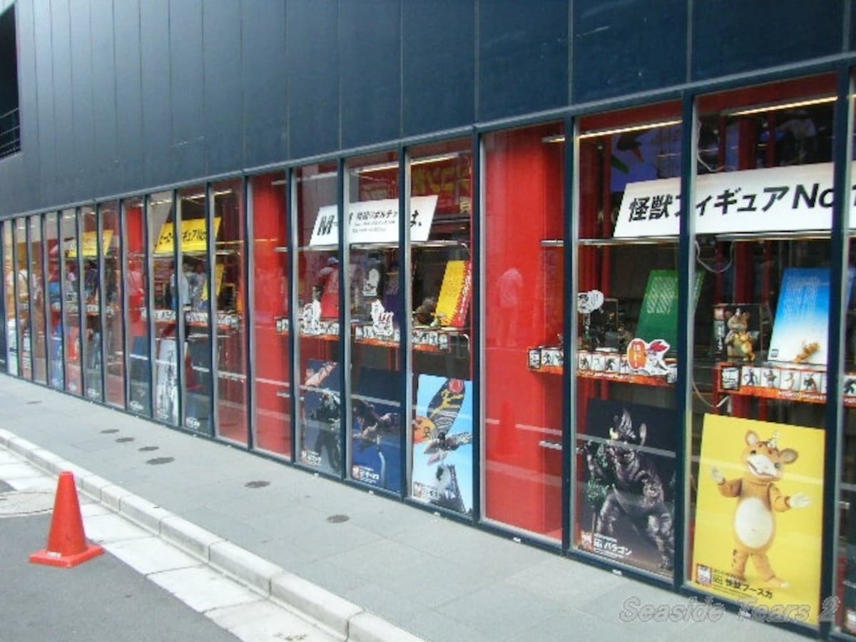 1. Mandarake Complex