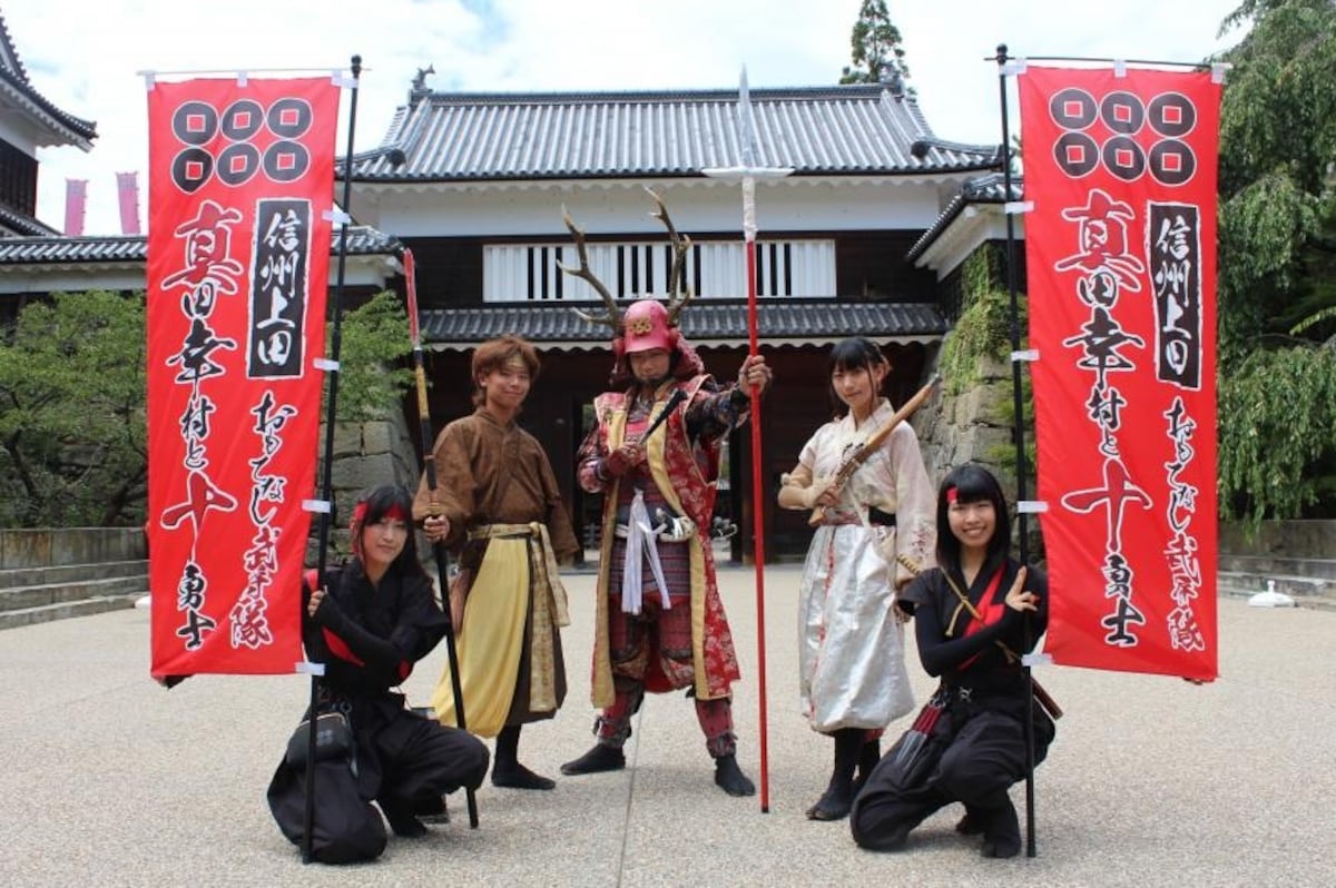 3. Ueda Castle Ruins