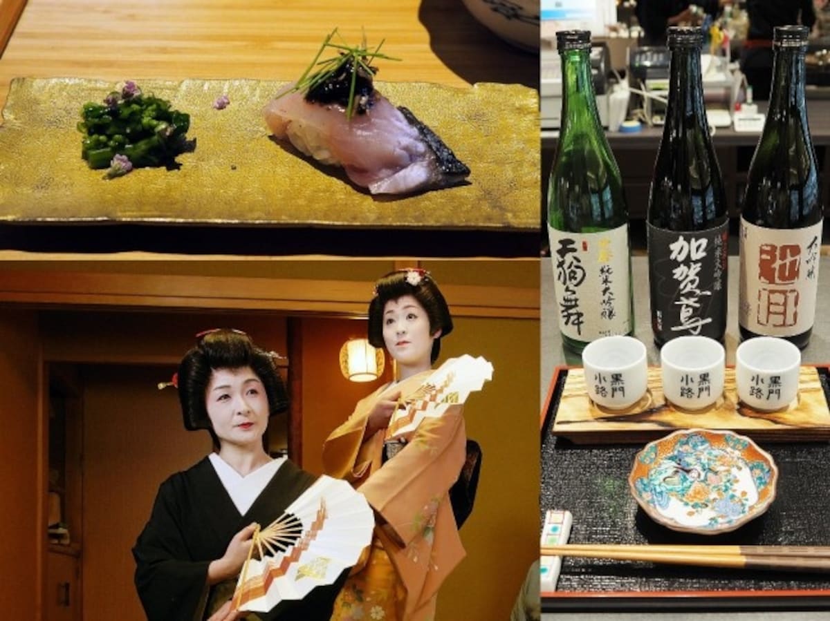 Kanazawa Cuisine & Culture